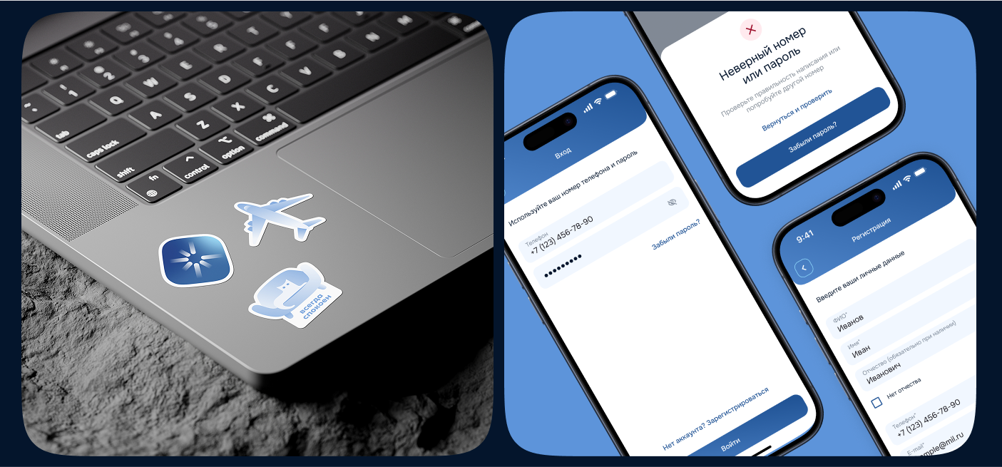 СК Чулпан | Mobile App — Изображение №13 — Интерфейсы, Брендинг на Dprofile