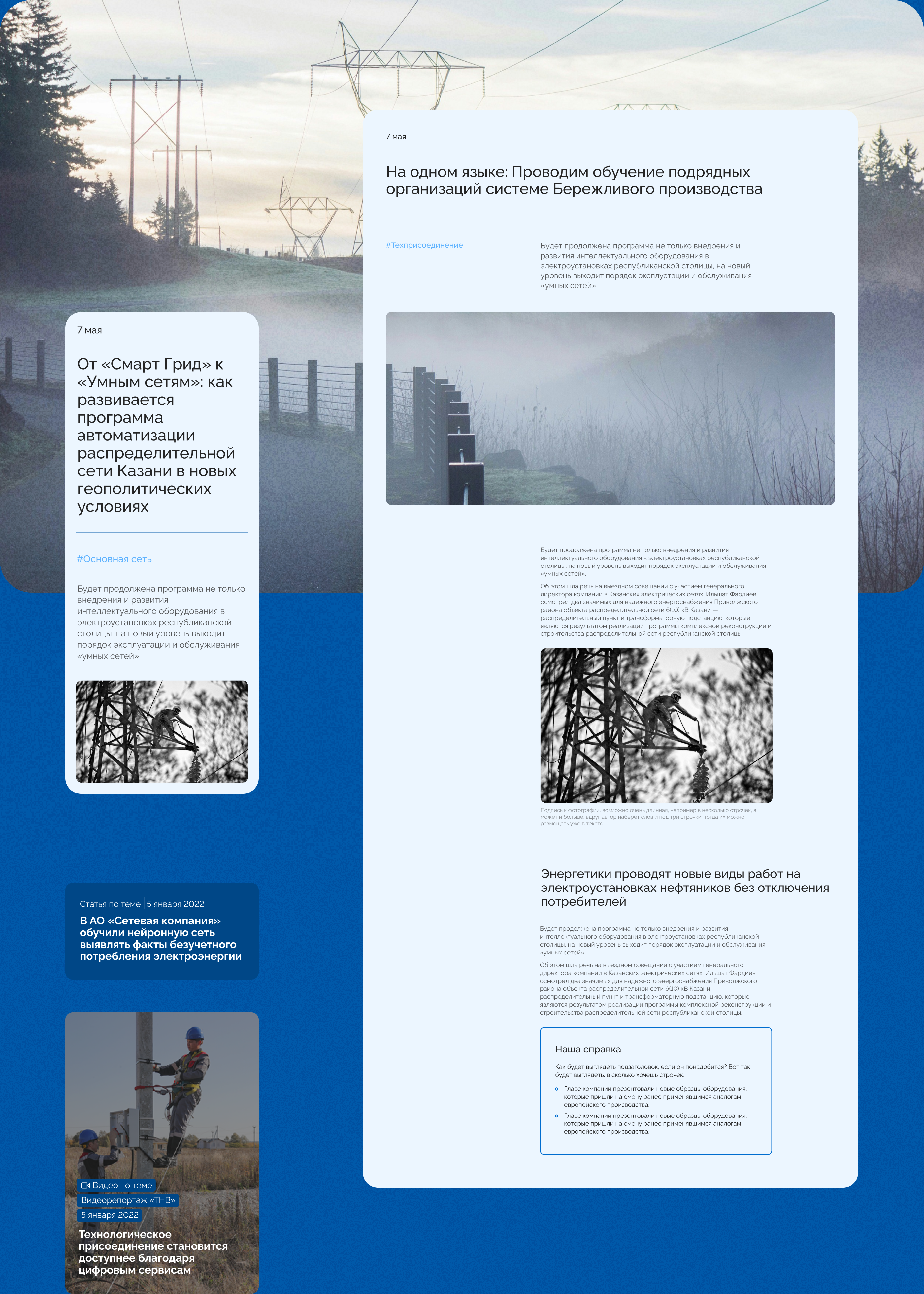 Сетевая компания — Изображение №11 — Интерфейсы на Dprofile