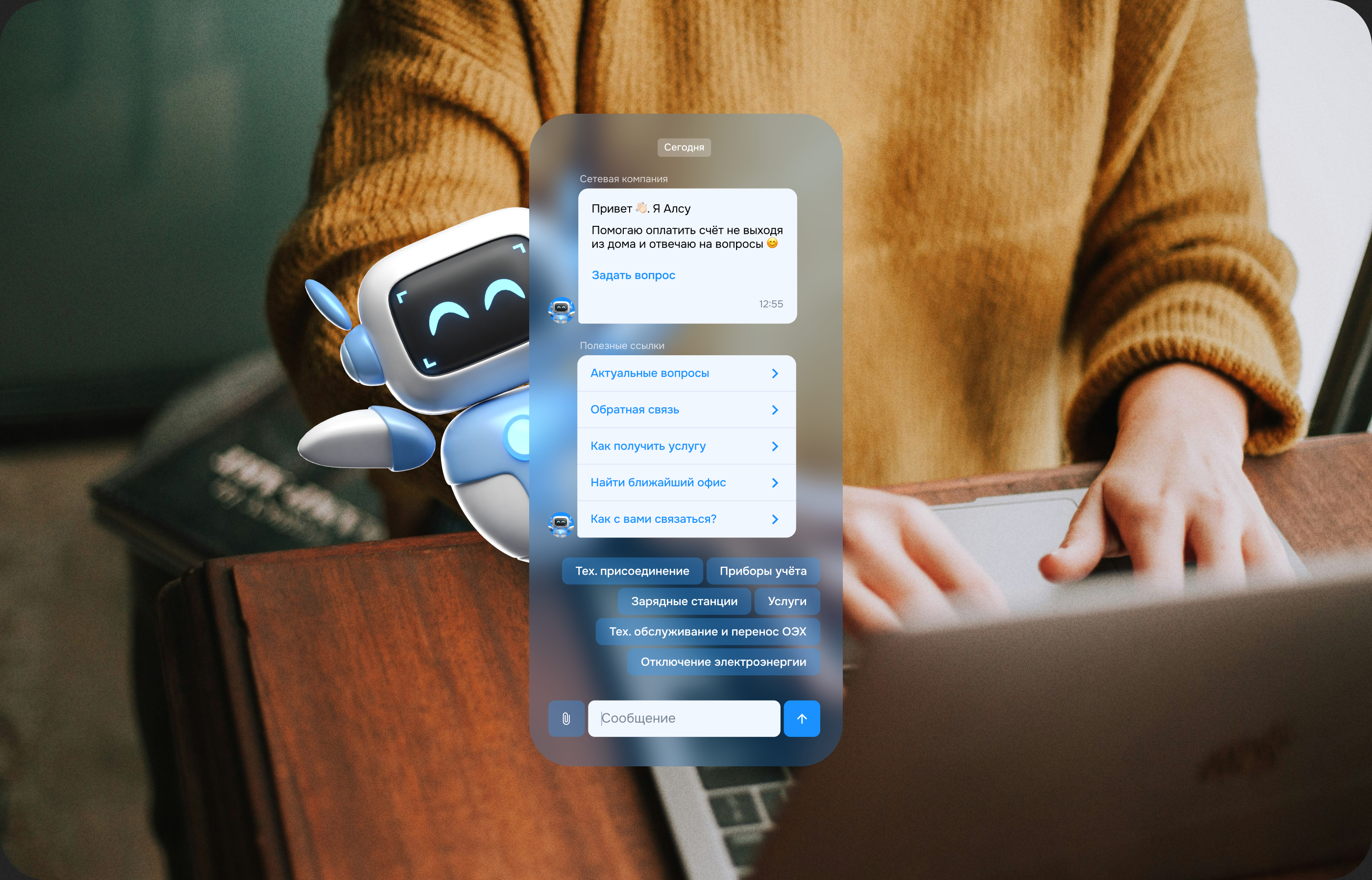 Сетевая компания — Изображение №6 — Интерфейсы на Dprofile