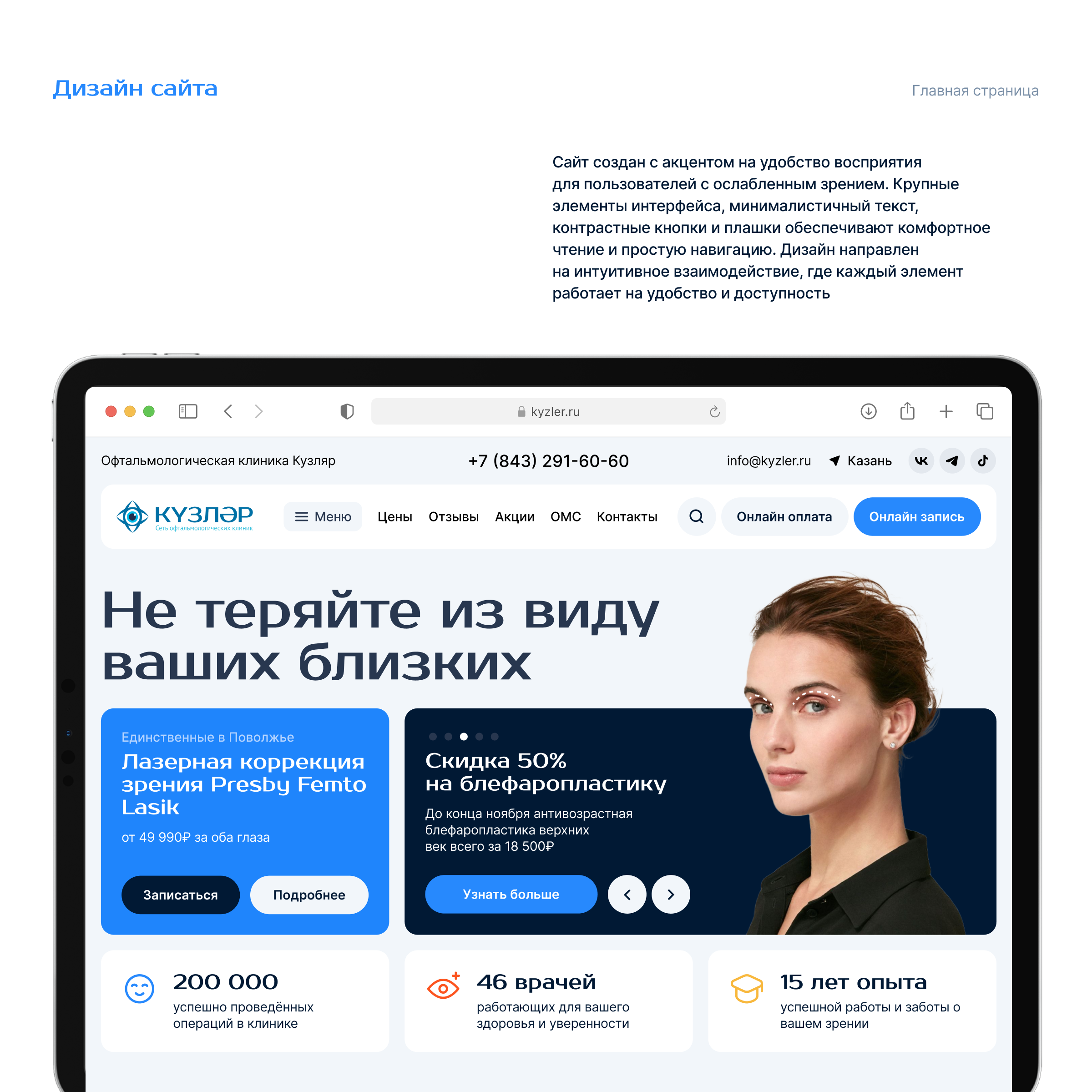 Кузляр — Изображение №10 — Интерфейсы на Dprofile