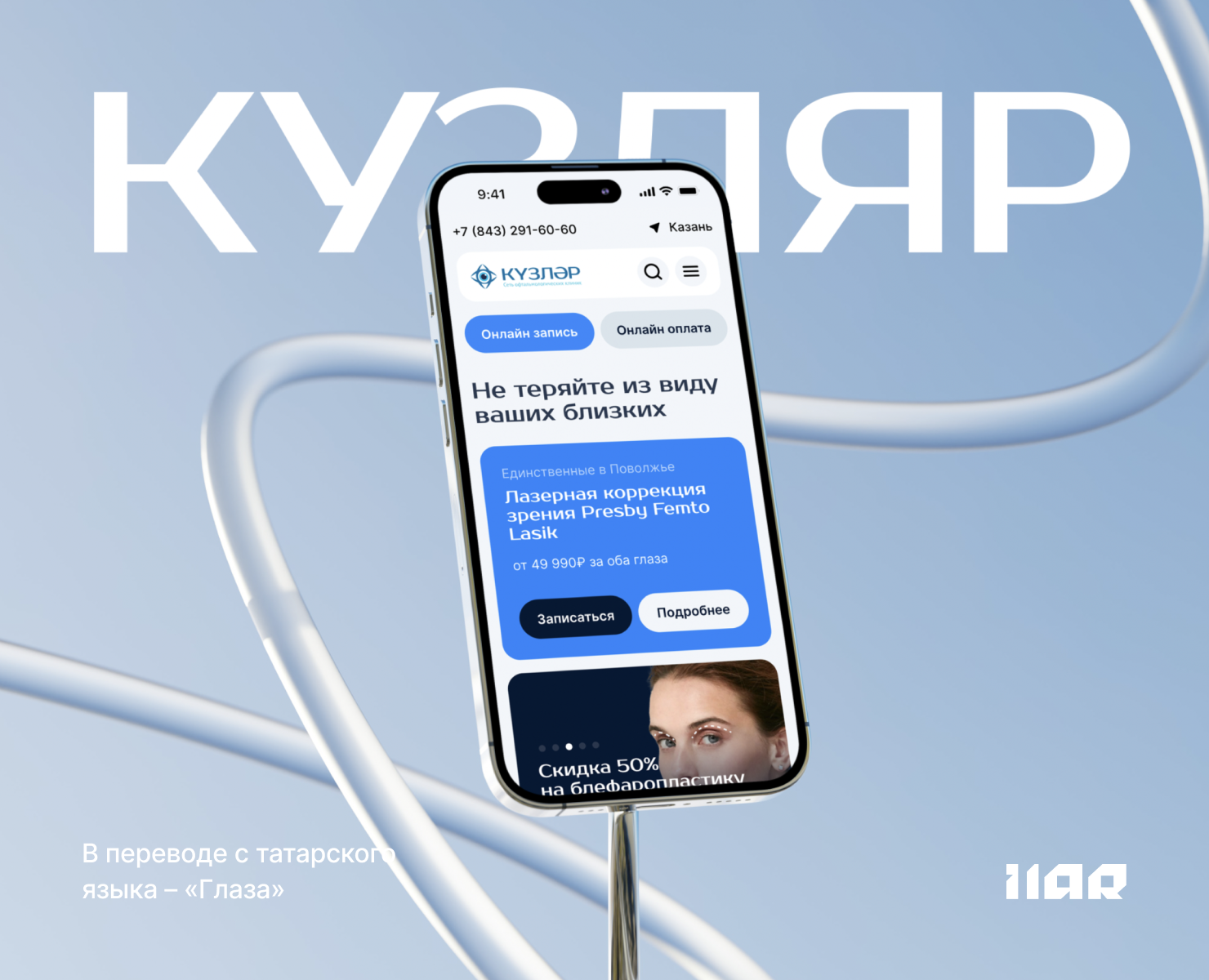 Кузляр на Dprofile