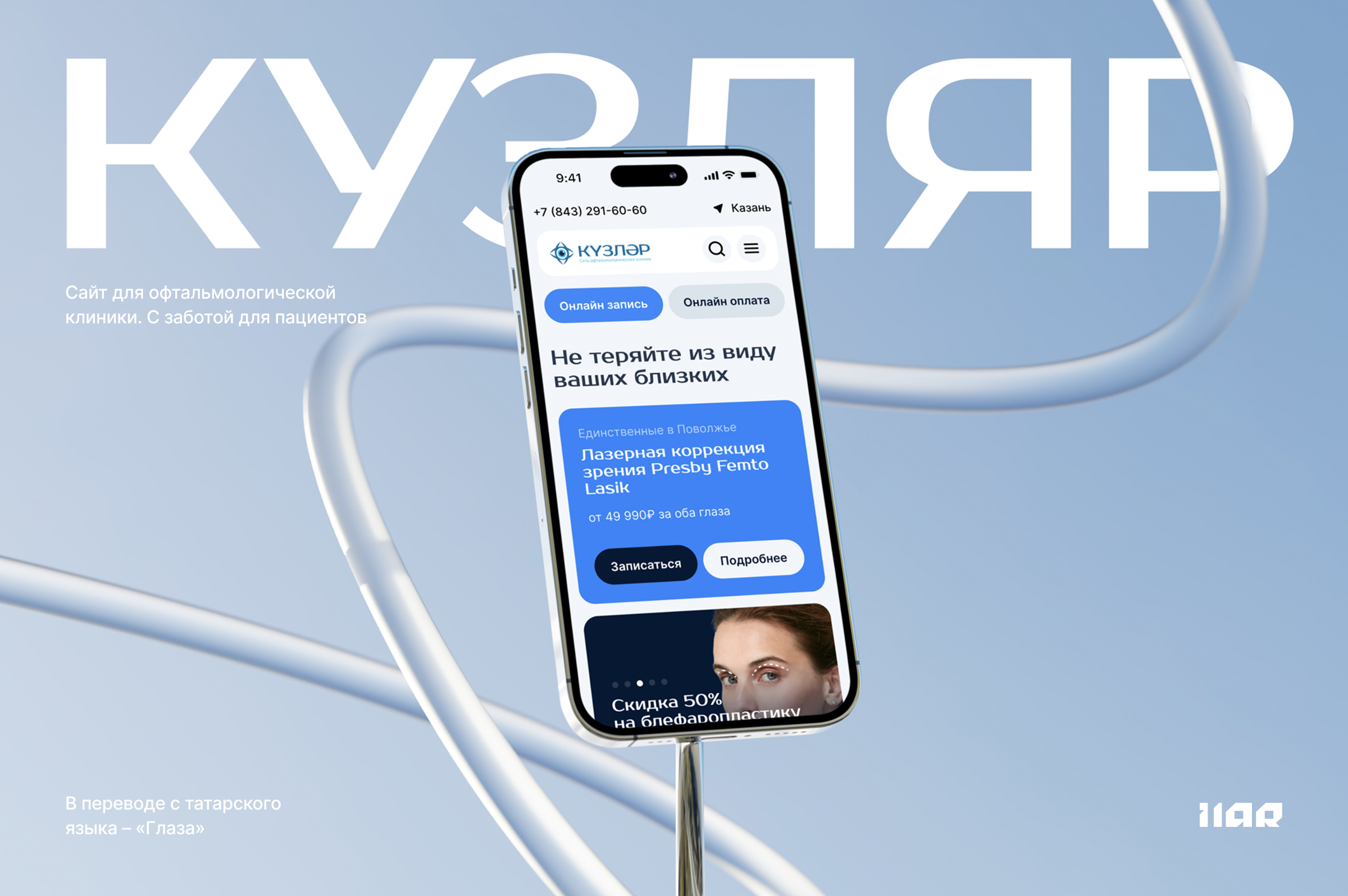 Кузляр — Изображение №1 — Интерфейсы на Dprofile