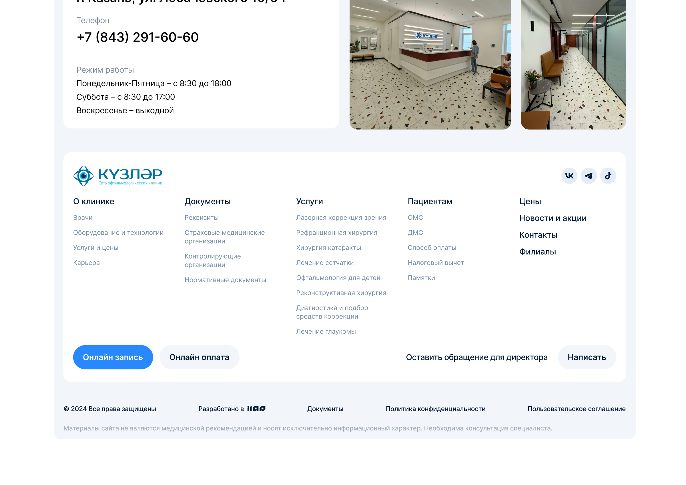Кузляр — Изображение №14 — Интерфейсы на Dprofile