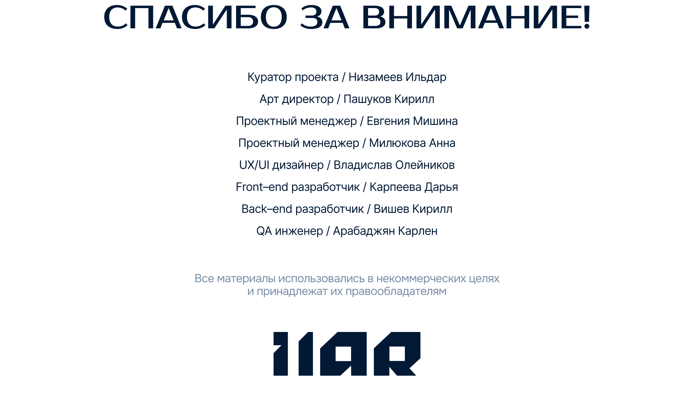 Кузляр — Изображение №23 — Интерфейсы на Dprofile