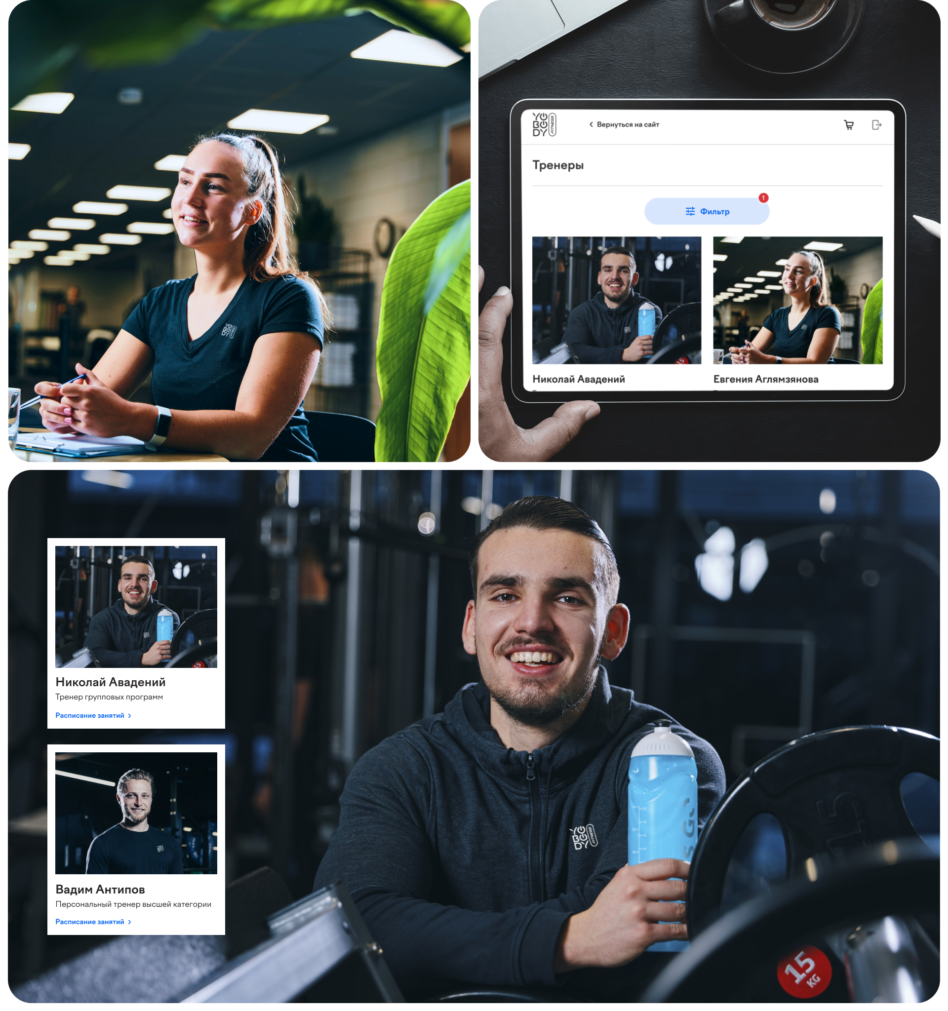 YoBody Fitness — Изображение №15 — Интерфейсы на Dprofile