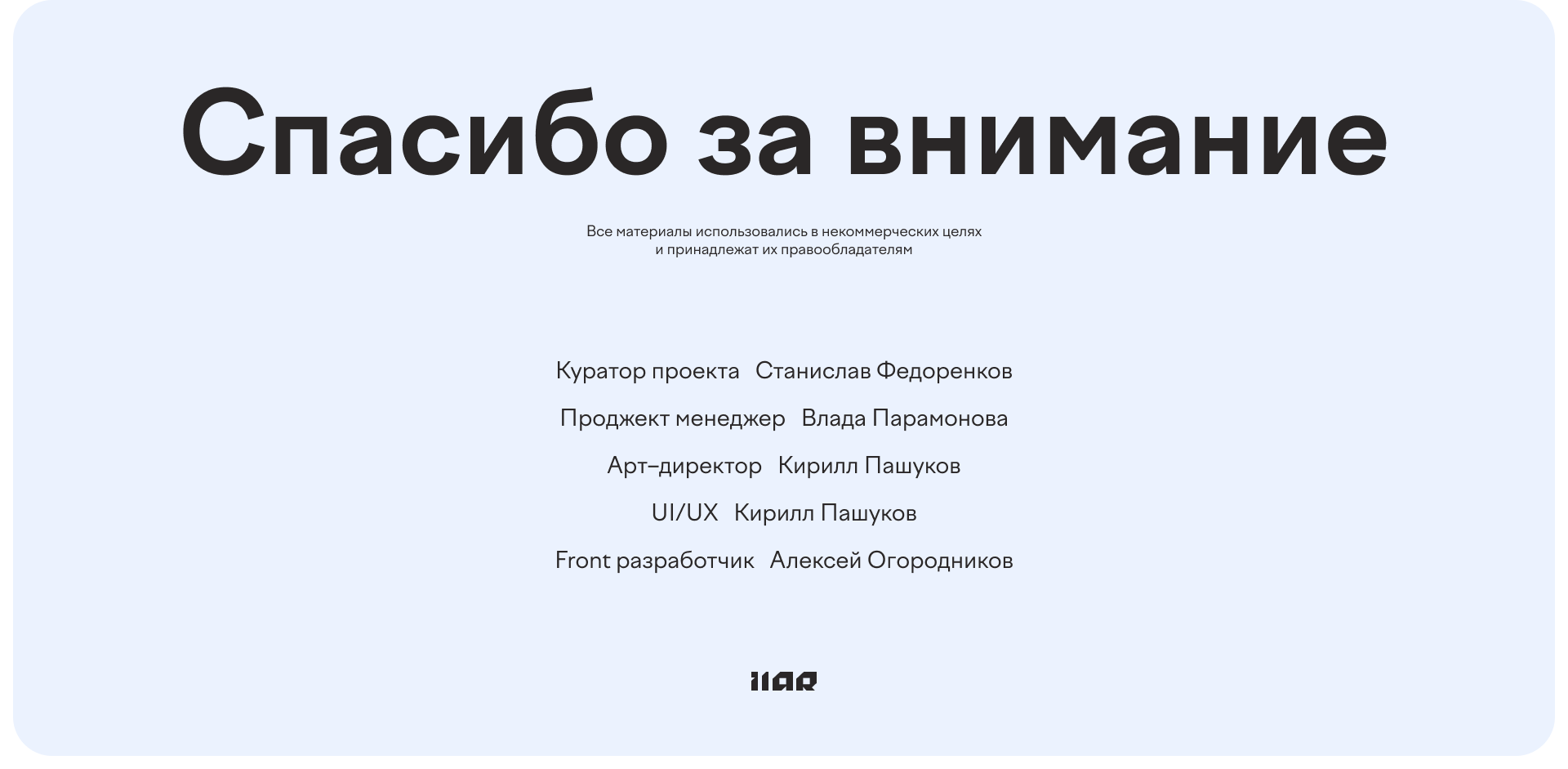 YoBody Fitness — Изображение №16 — Интерфейсы на Dprofile