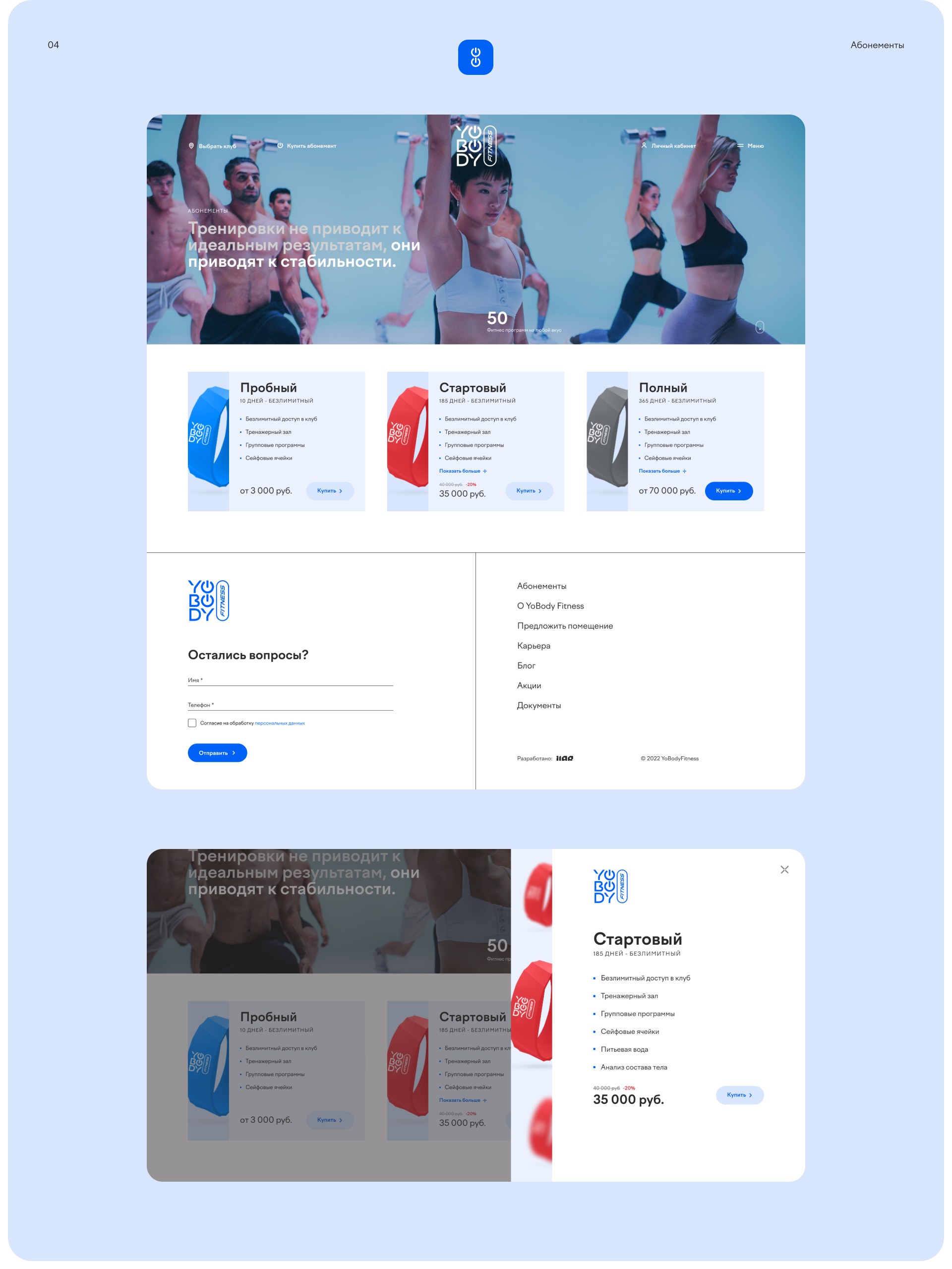 YoBody Fitness — Изображение №7 — Интерфейсы на Dprofile