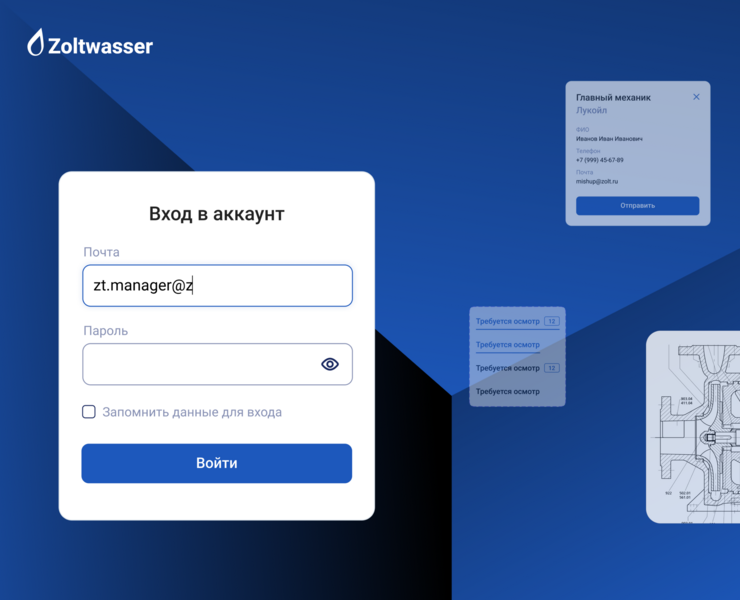 Zoltwasser — Интерфейсы на Dprofile