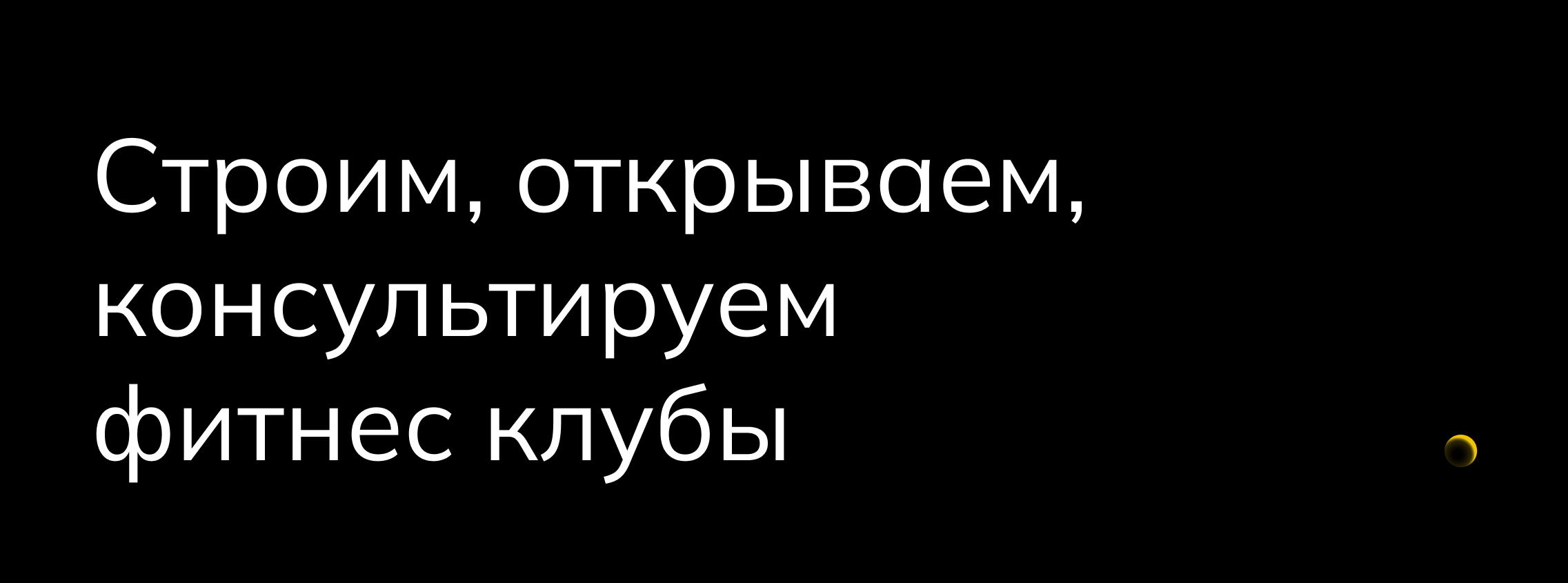 BNG Group — Изображение №11 — Интерфейсы, Анимация на Dprofile