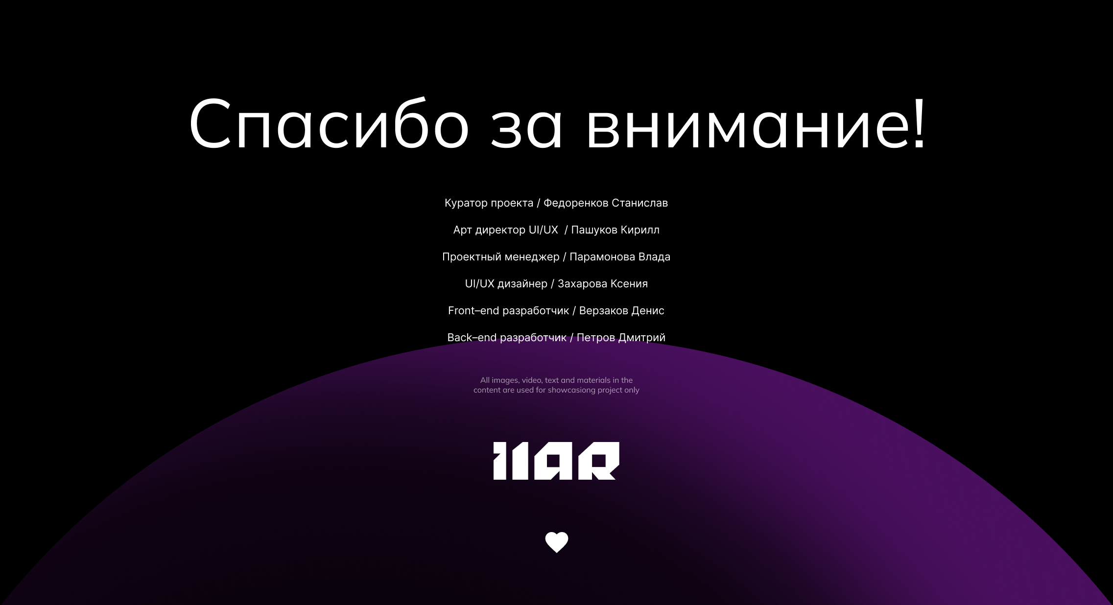 BNG Group — Изображение №14 — Интерфейсы, Анимация на Dprofile