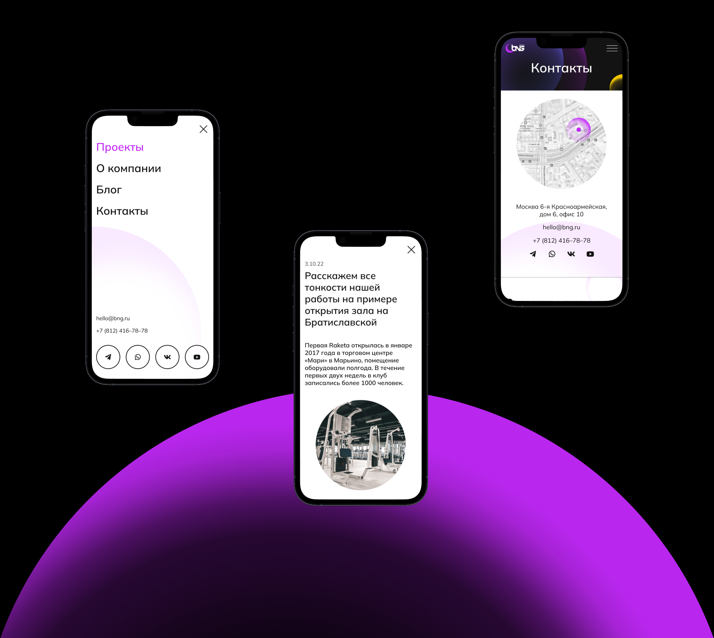 BNG Group — Изображение №9 — Интерфейсы, Анимация на Dprofile