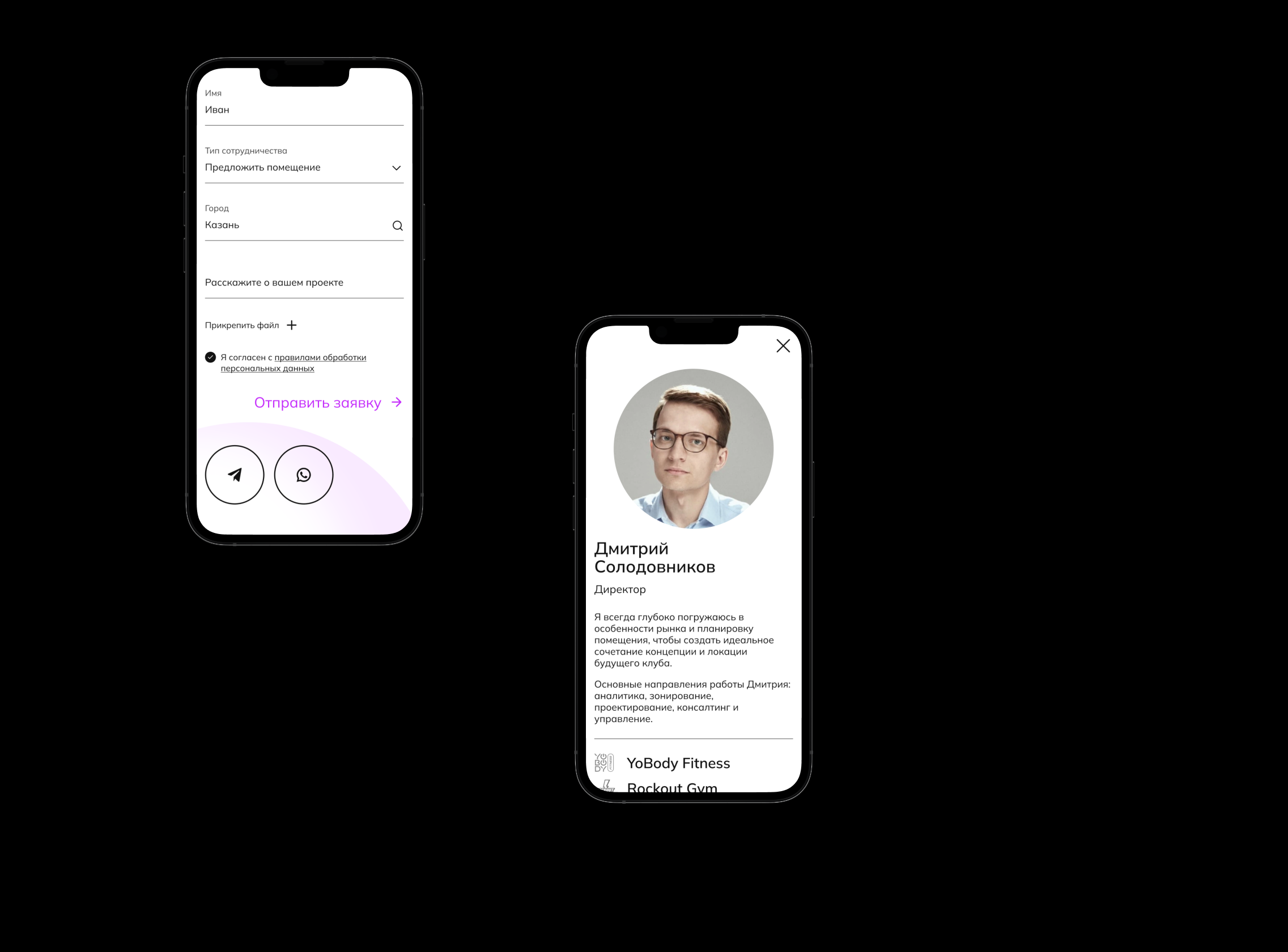 BNG Group — Изображение №13 — Интерфейсы, Анимация на Dprofile