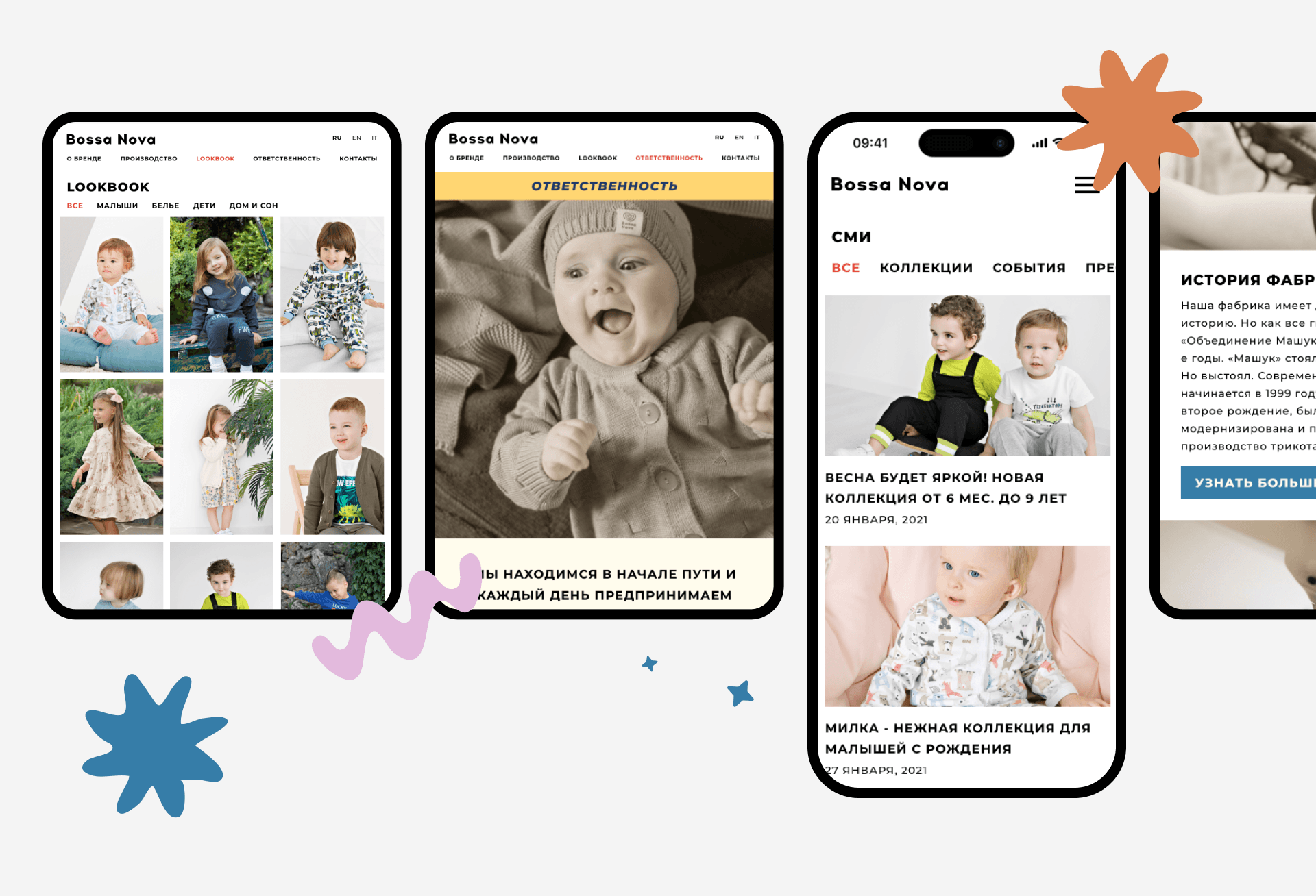 Bossa Nova – Childrens clothing — Изображение №4 — Интерфейсы, Графика на Dprofile