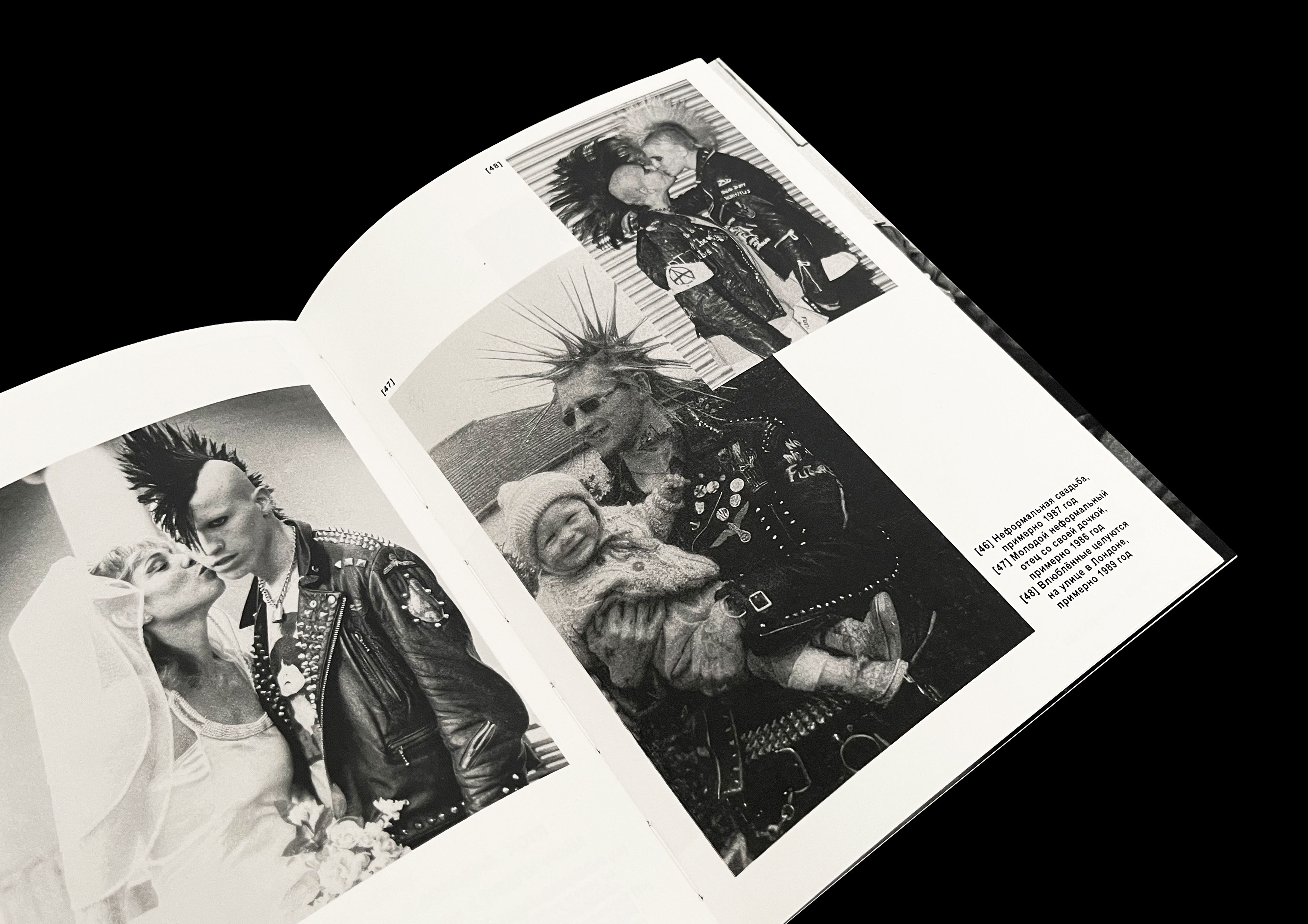 Vtoraya Kozha/leather jacket as a sociocultural code — Изображение №21 — Графика на Dprofile
