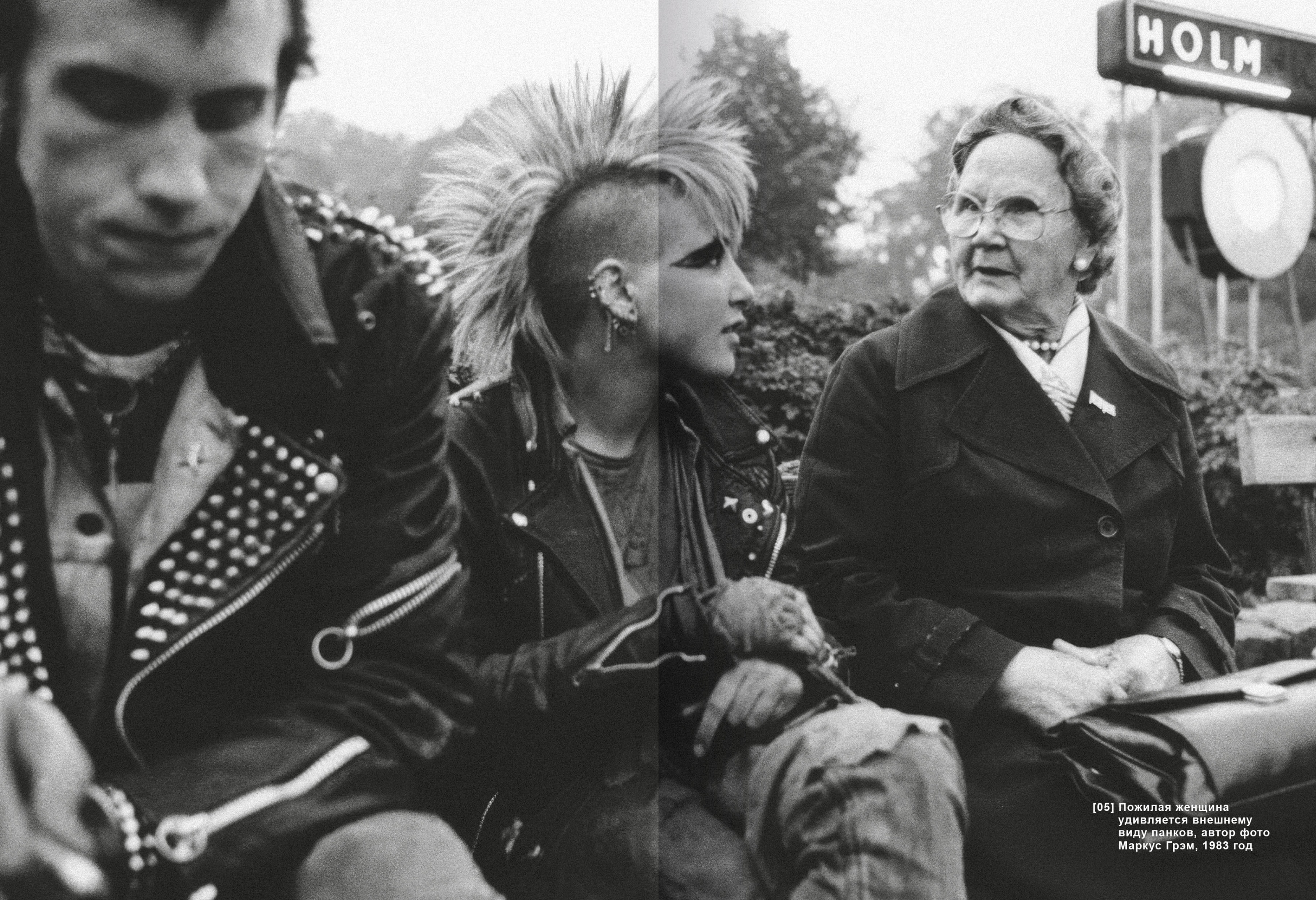Vtoraya Kozha/leather jacket as a sociocultural code — Изображение №7 — Графика на Dprofile