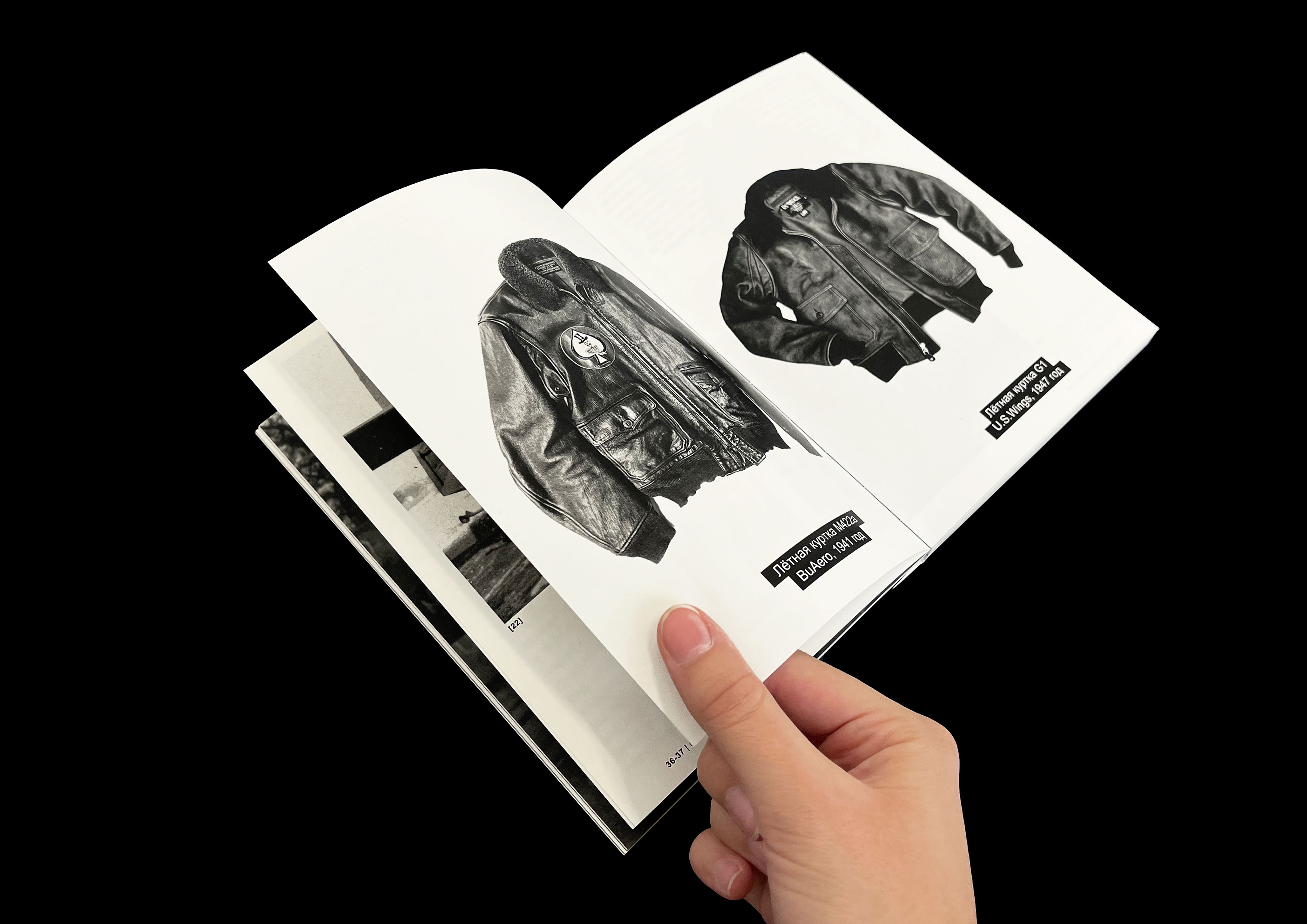 Vtoraya Kozha/leather jacket as a sociocultural code — Изображение №6 — Графика на Dprofile