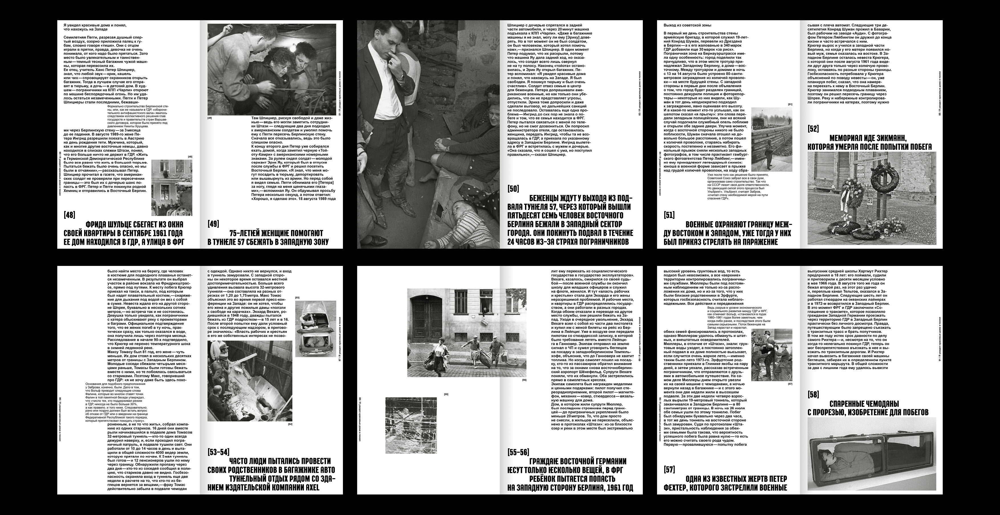 The book is THE VOICE OF THE WALL — Изображение №15 — Графика на Dprofile