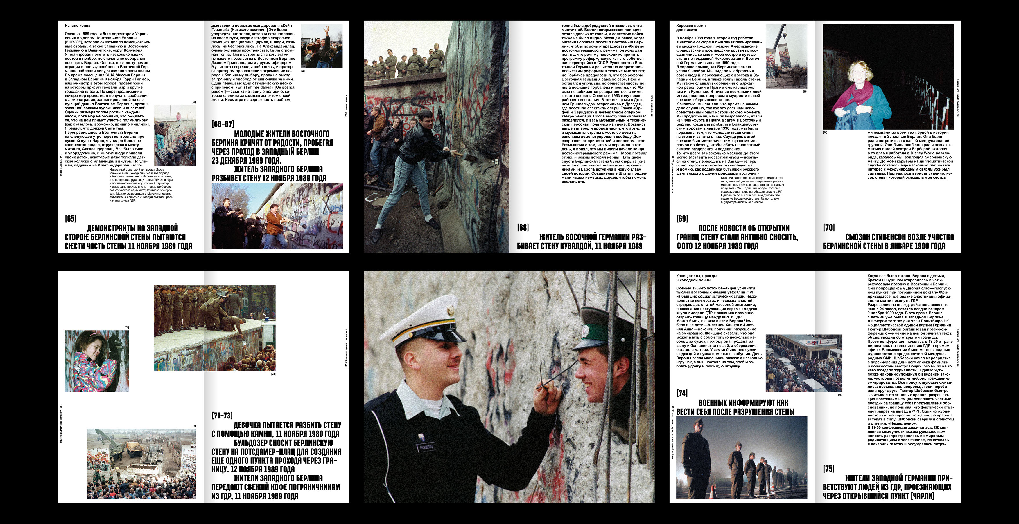 The book is THE VOICE OF THE WALL — Изображение №19 — Графика на Dprofile