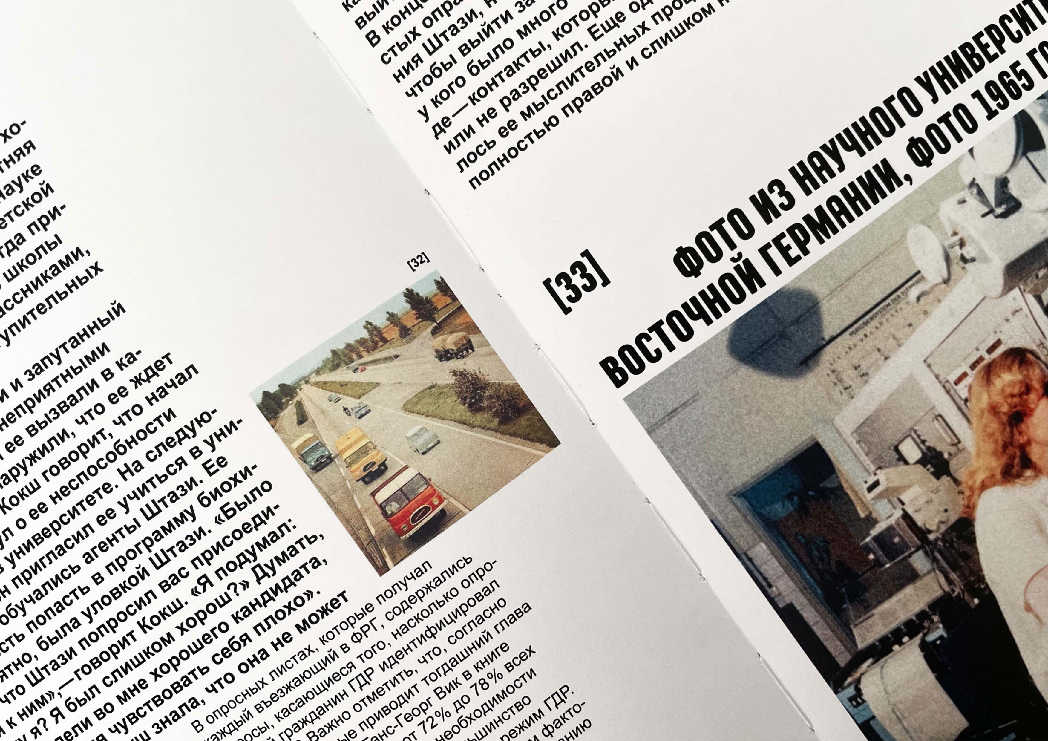 The book is THE VOICE OF THE WALL — Изображение №11 — Графика на Dprofile