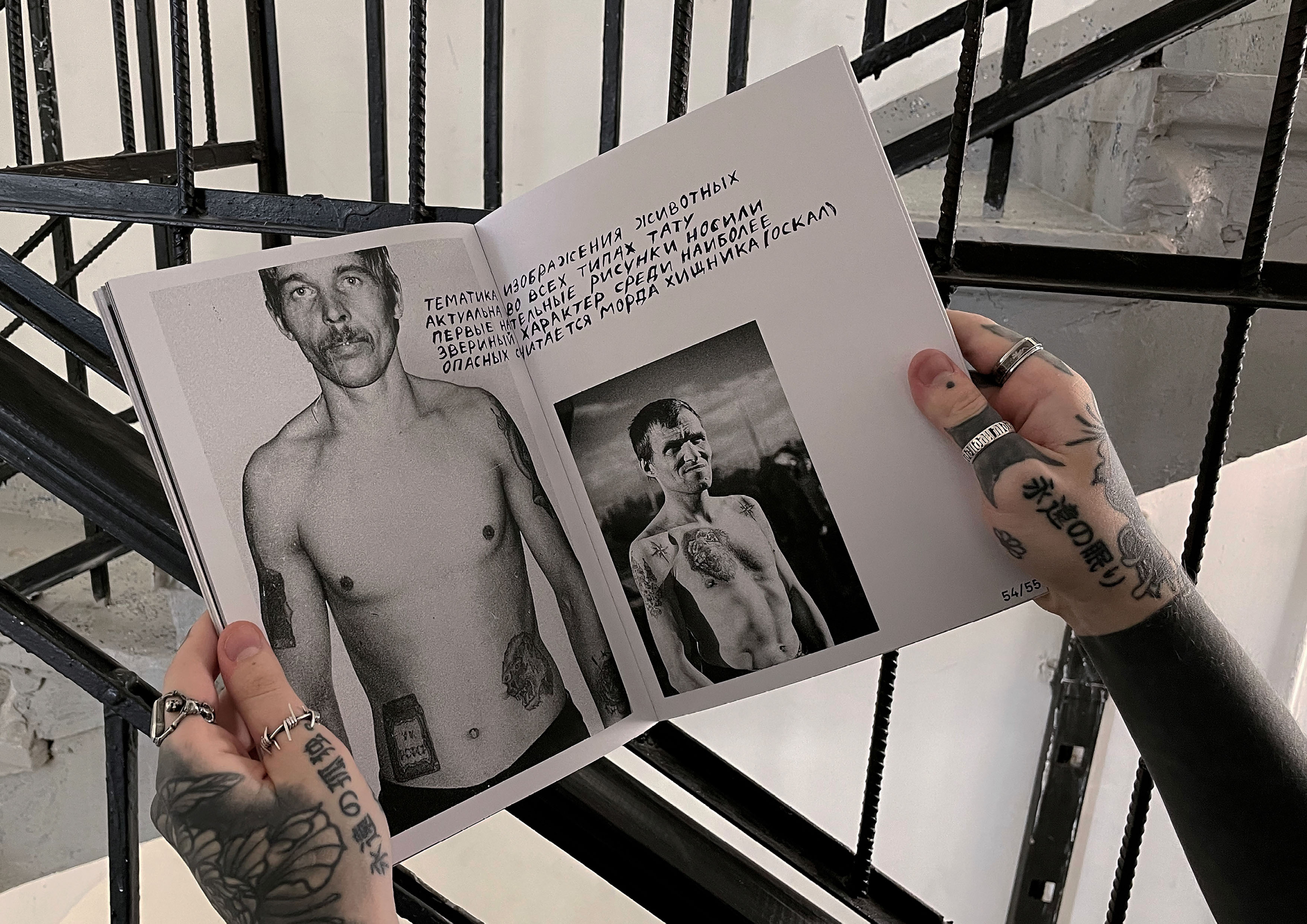 Visual Study of the Russian Criminal Tattoo — Изображение №6 — Графика на Dprofile