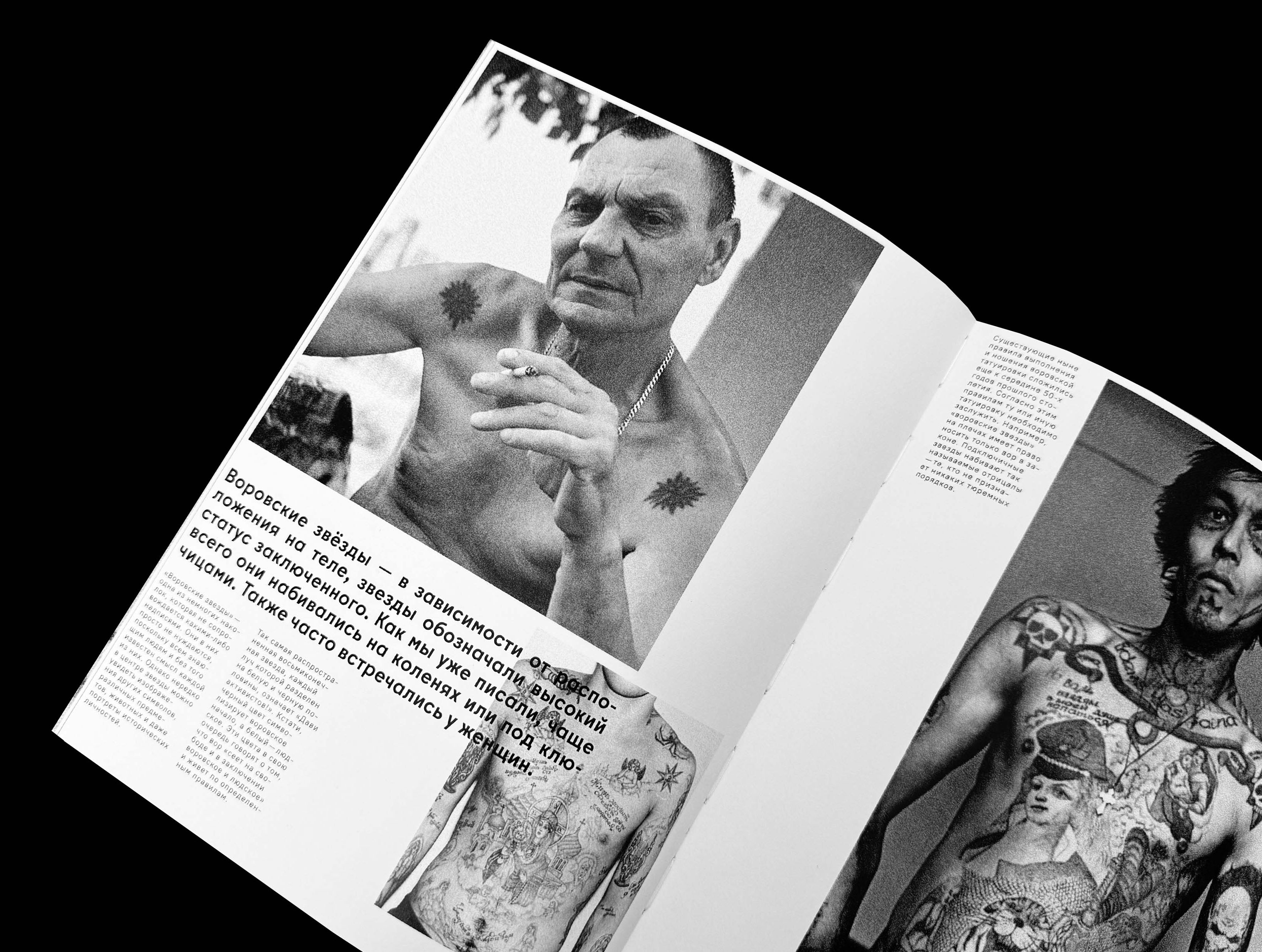 Visual Study of the Russian Criminal Tattoo — Изображение №5 — Графика на Dprofile