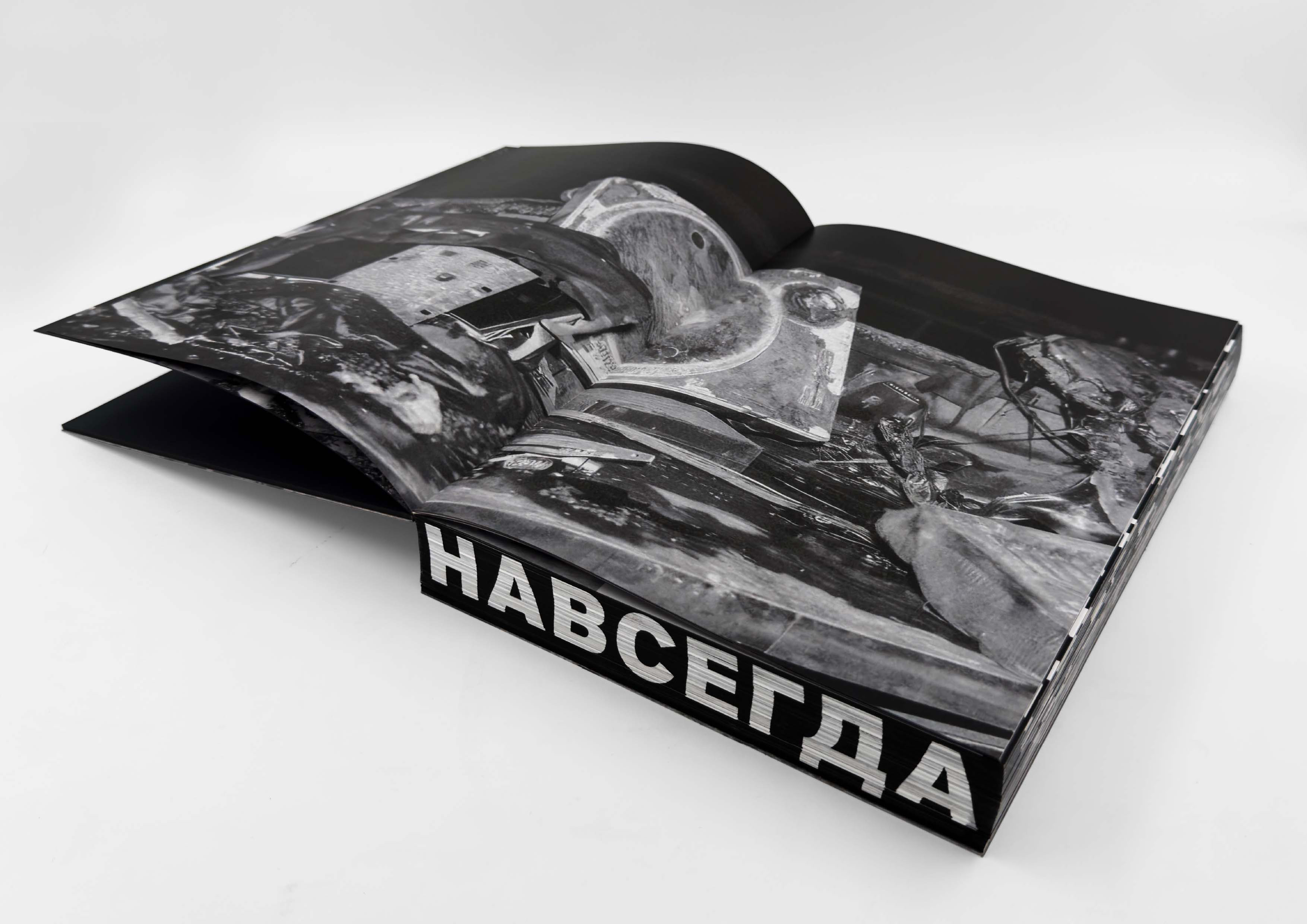 Closed forever/history of rave culture in Russia — Изображение №29 — Брендинг, Графика на Dprofile