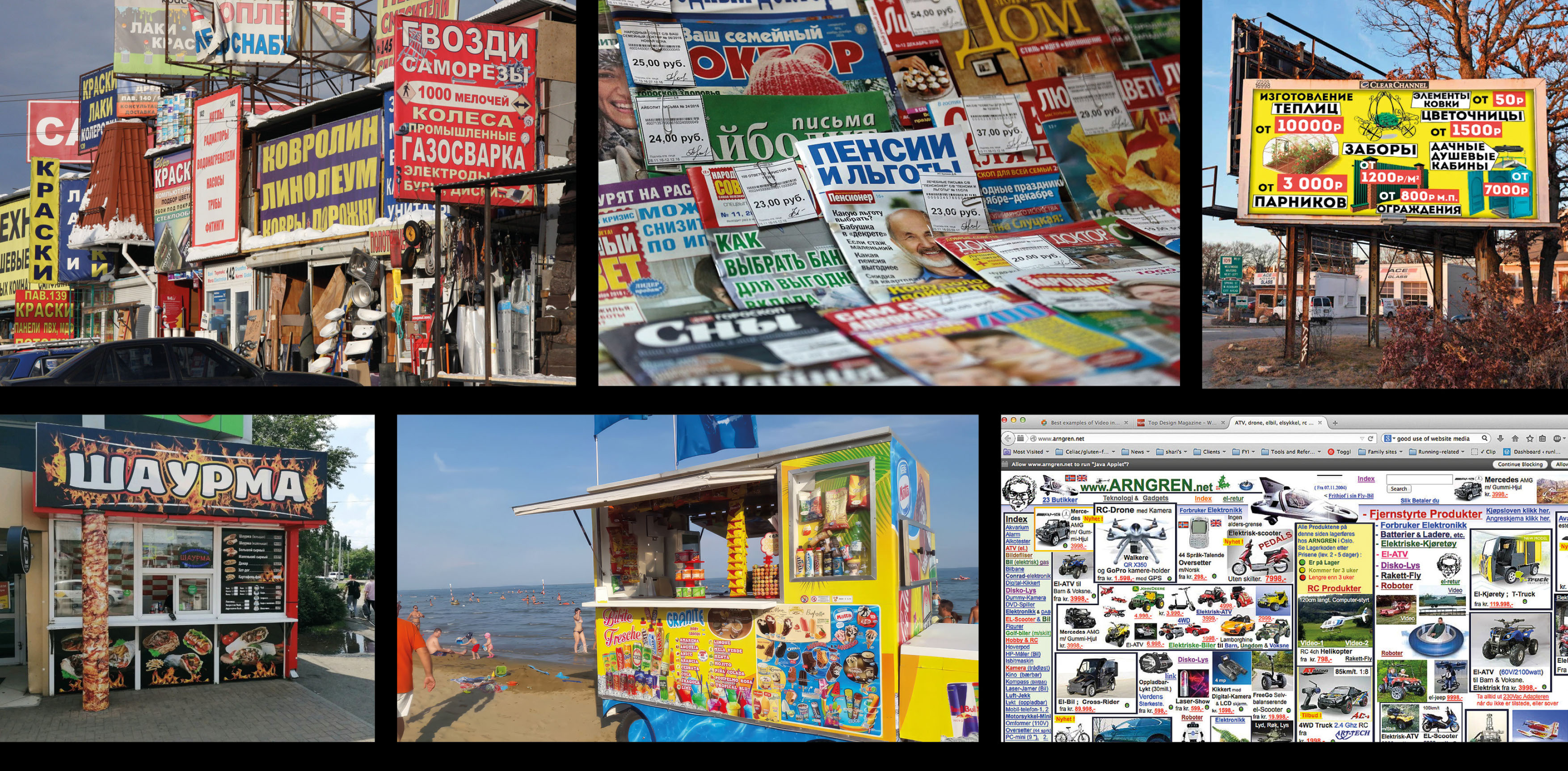 The trash advertising calendar — Изображение №1 — Графика на Dprofile