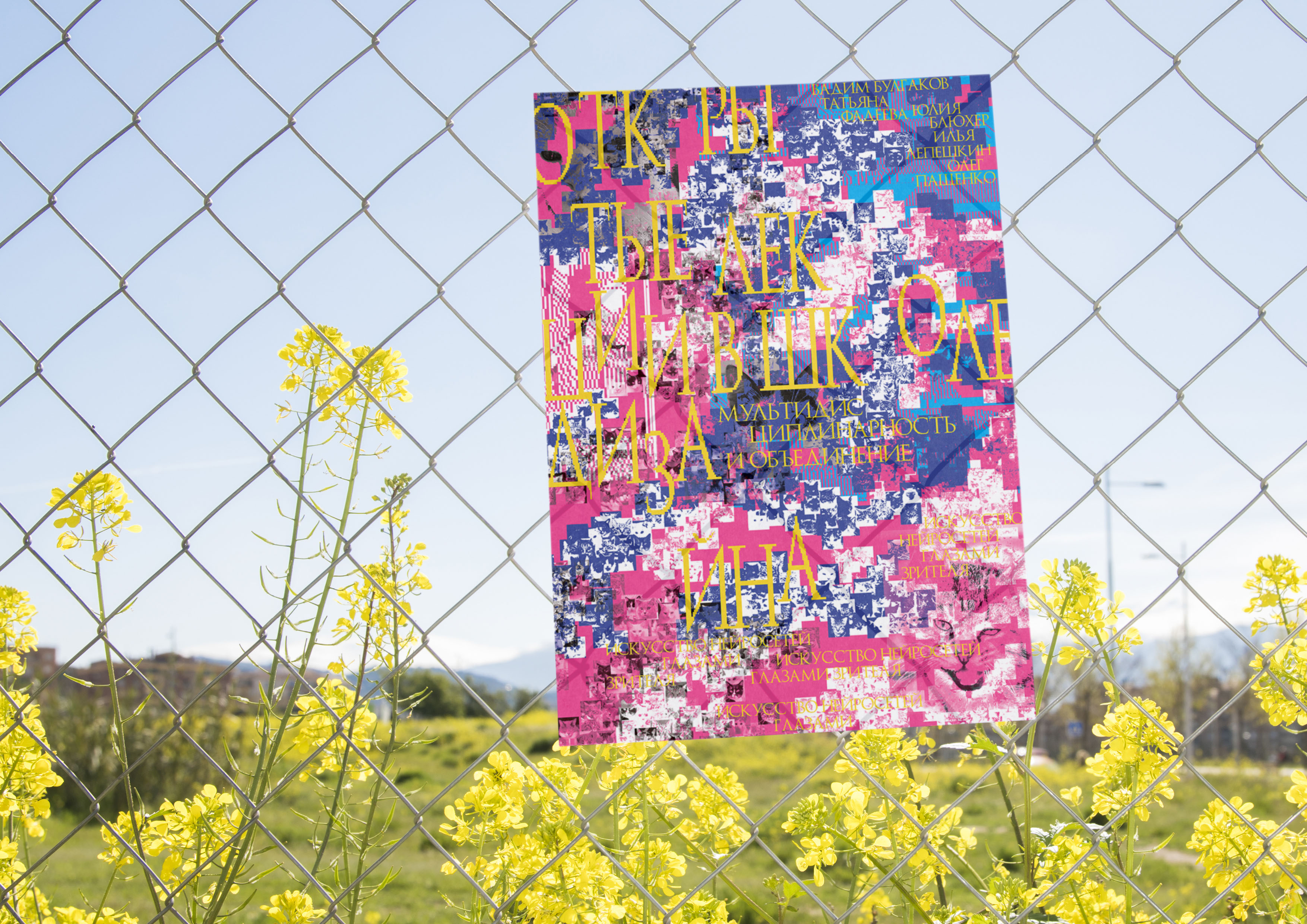 Posters for open lectures at the School of Design — Изображение №6 — Графика на Dprofile