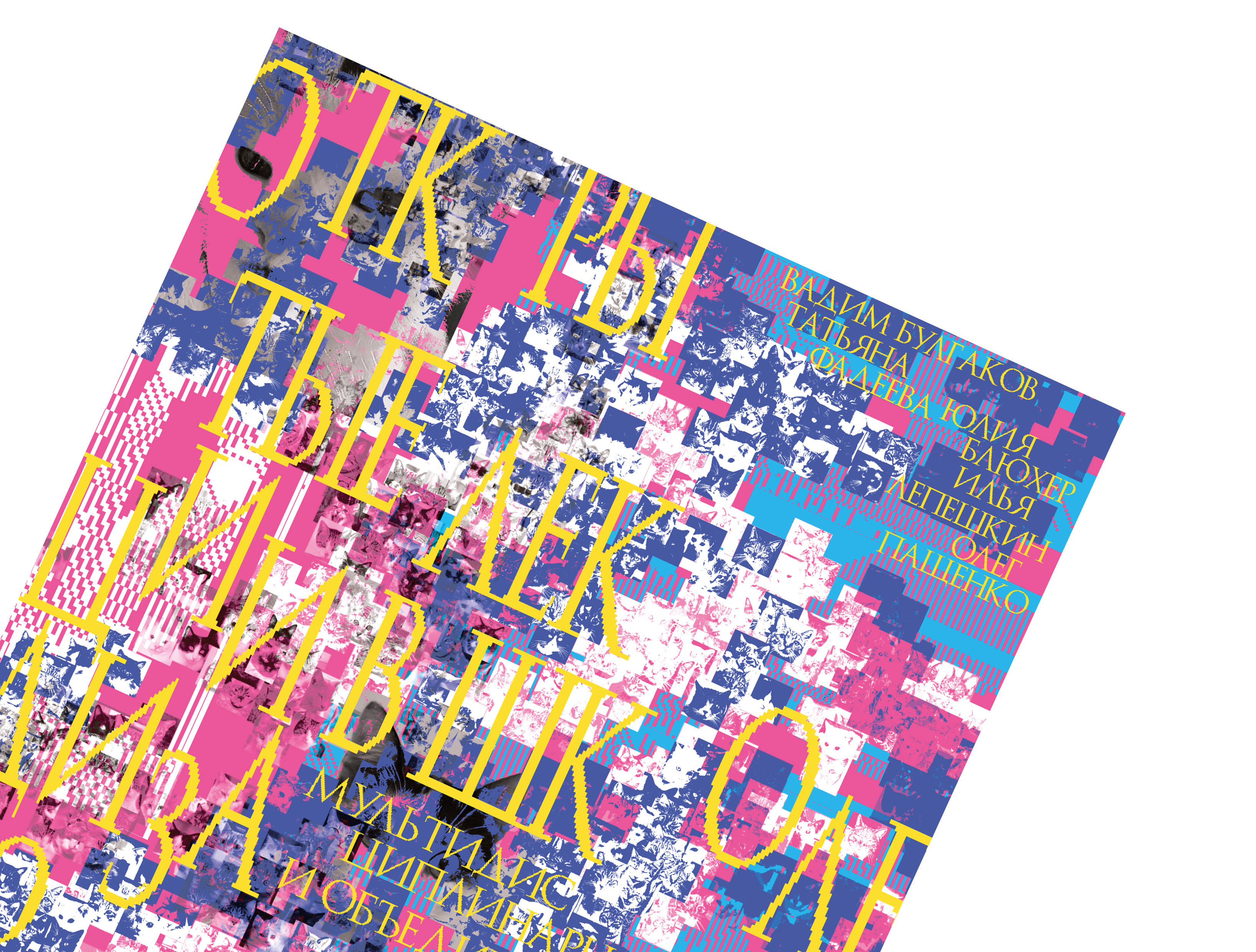 Posters for open lectures at the School of Design — Изображение №5 — Графика на Dprofile