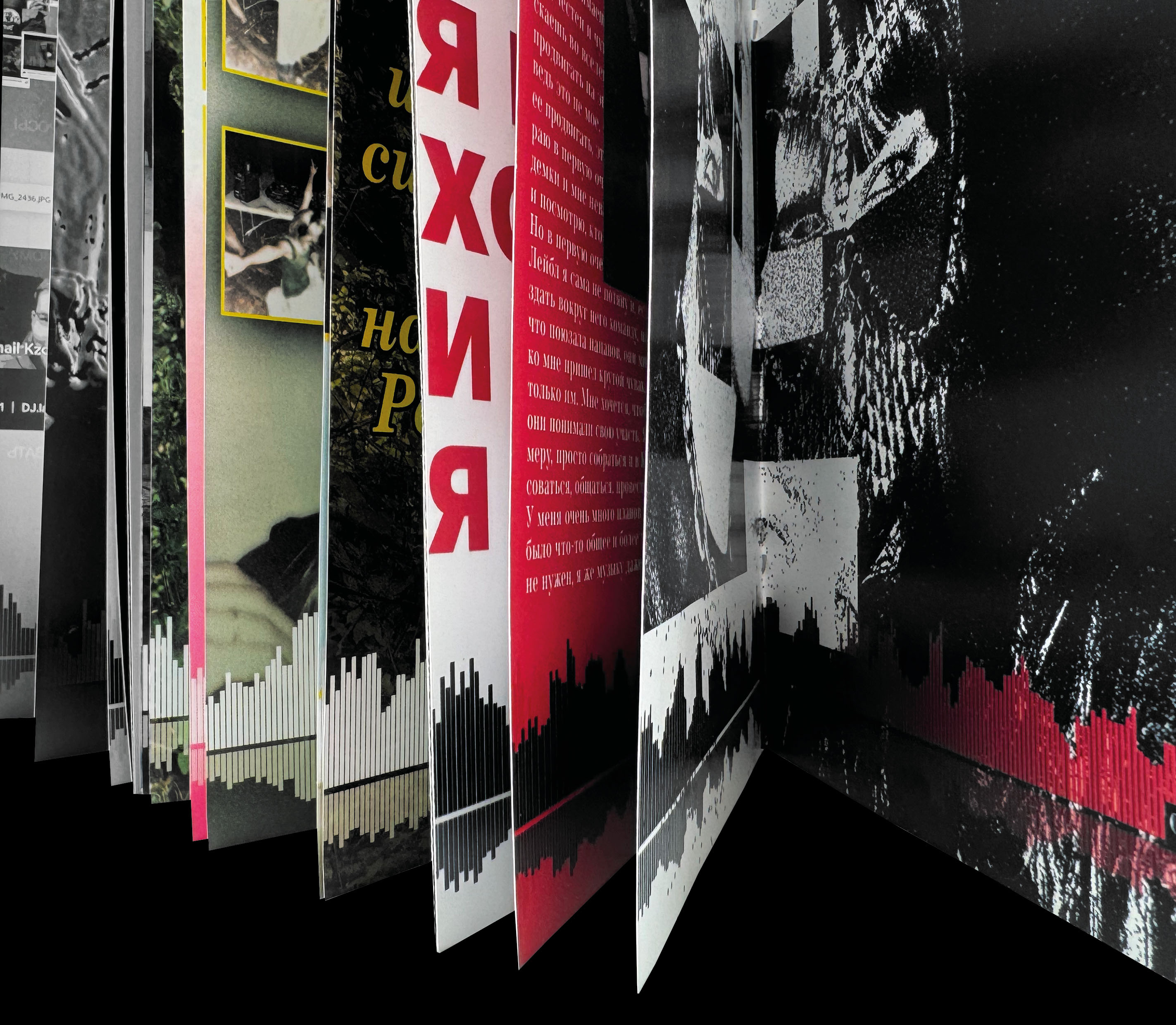 Zines about DJs — Изображение №14 — Графика на Dprofile