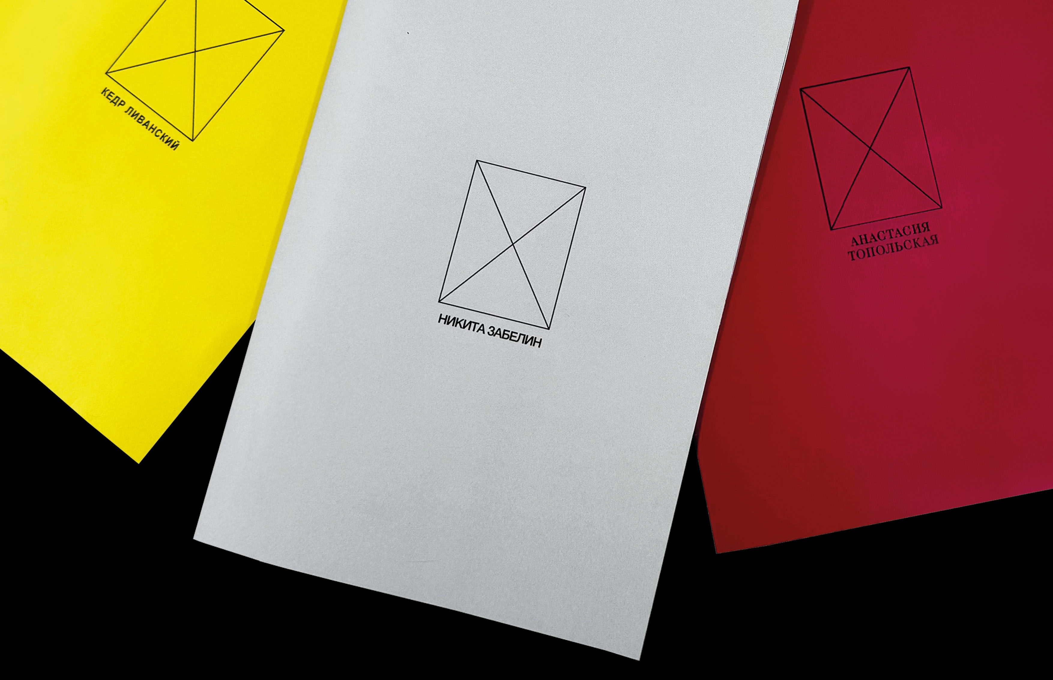 Zines about DJs — Изображение №1 — Графика на Dprofile