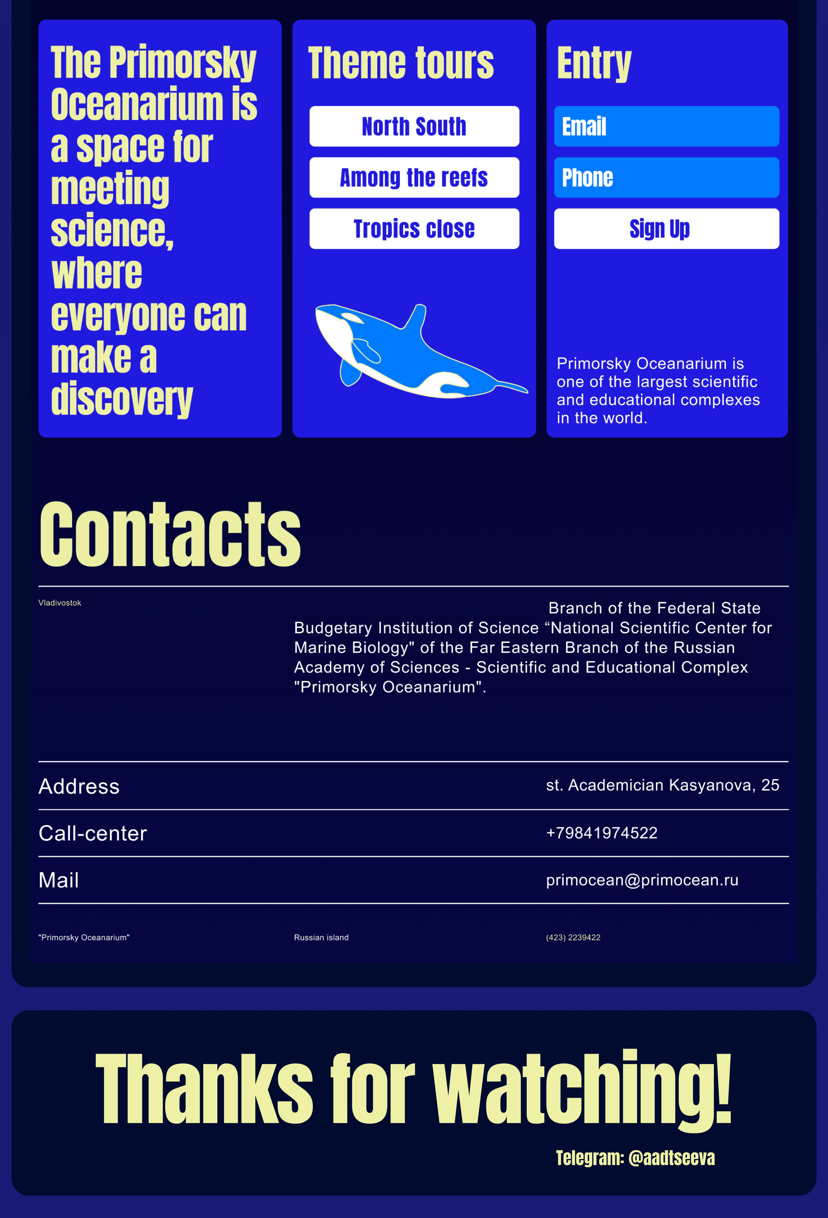 Primorskiy Oceanarium | Landing page — Изображение №5 — Интерфейсы на Dprofile