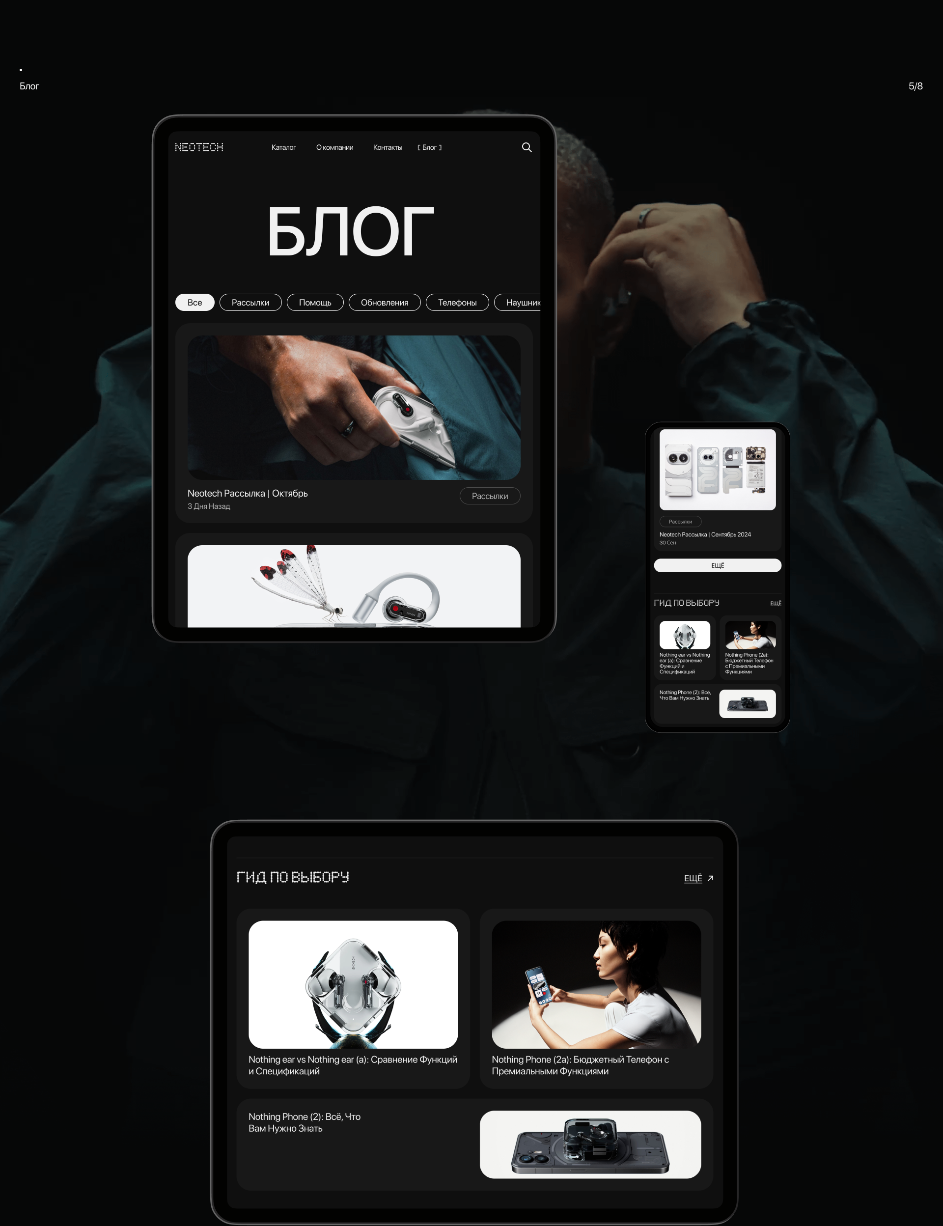 NEOTECH | Корпоративный сайт — Изображение №10 — Интерфейсы, Брендинг на Dprofile