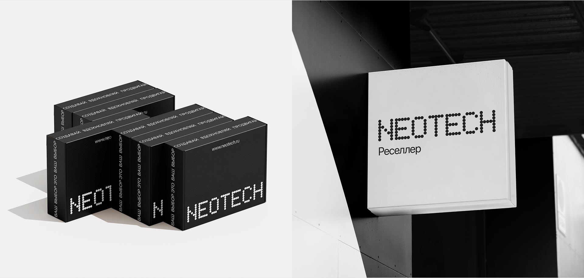 NEOTECH | Корпоративный сайт — Изображение №7 — Интерфейсы, Брендинг на Dprofile
