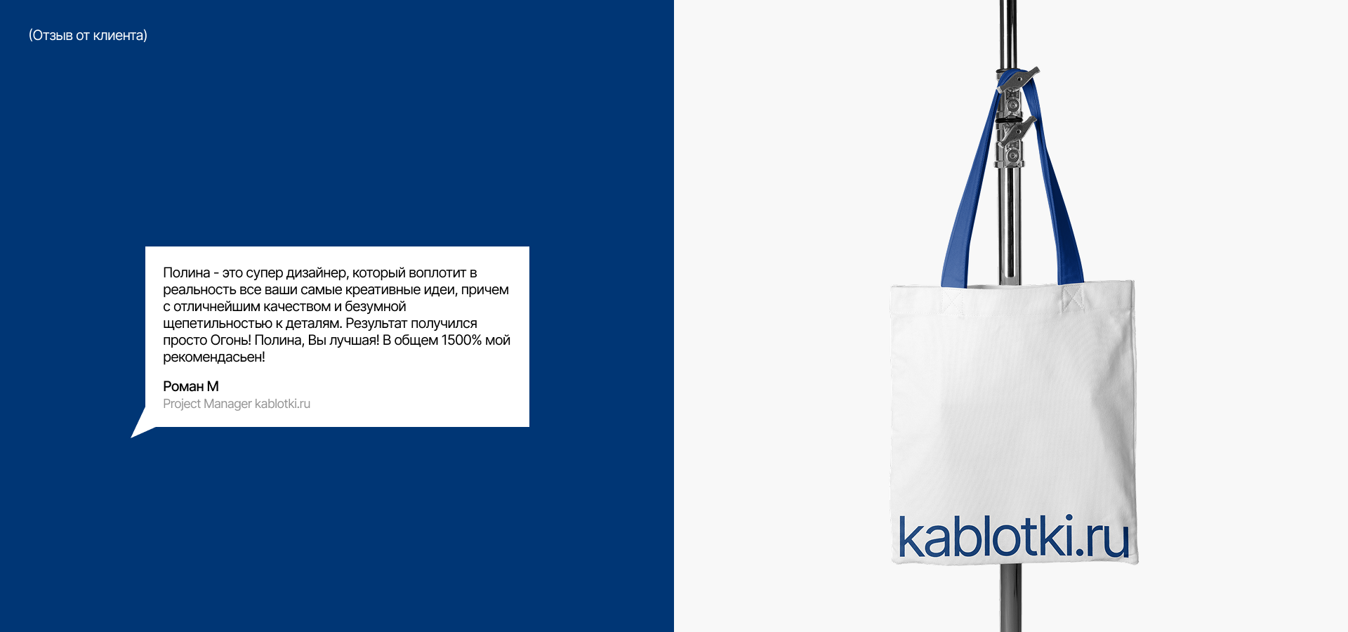kablotki.ru | Коммерческий проект | Интернет-магазин — Изображение №8 — Интерфейсы на Dprofile