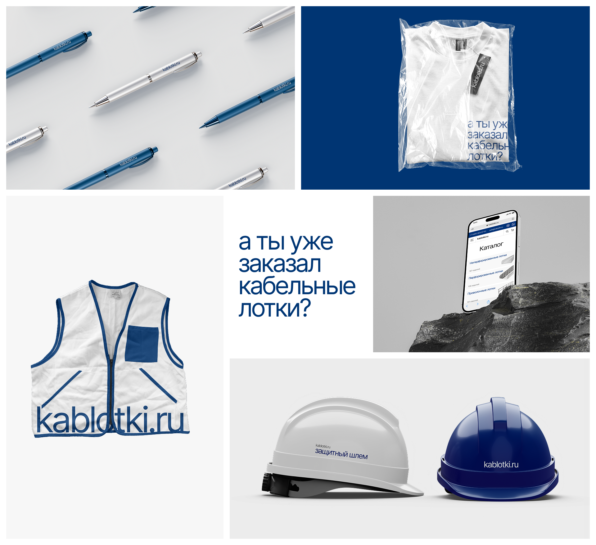 kablotki.ru | Коммерческий проект | Интернет-магазин — Изображение №4 — Интерфейсы на Dprofile
