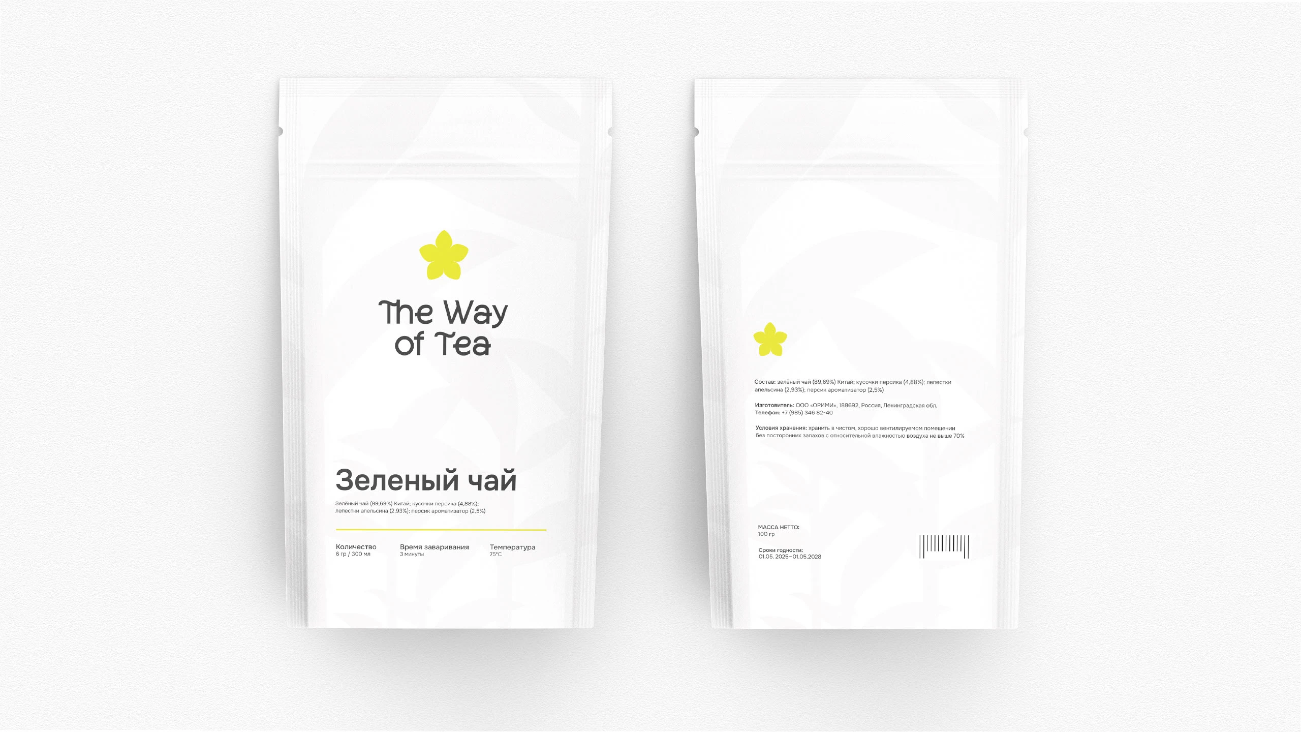 Упаковка чая / The Way of Tea — Изображение №11 — Брендинг, Графика на Dprofile