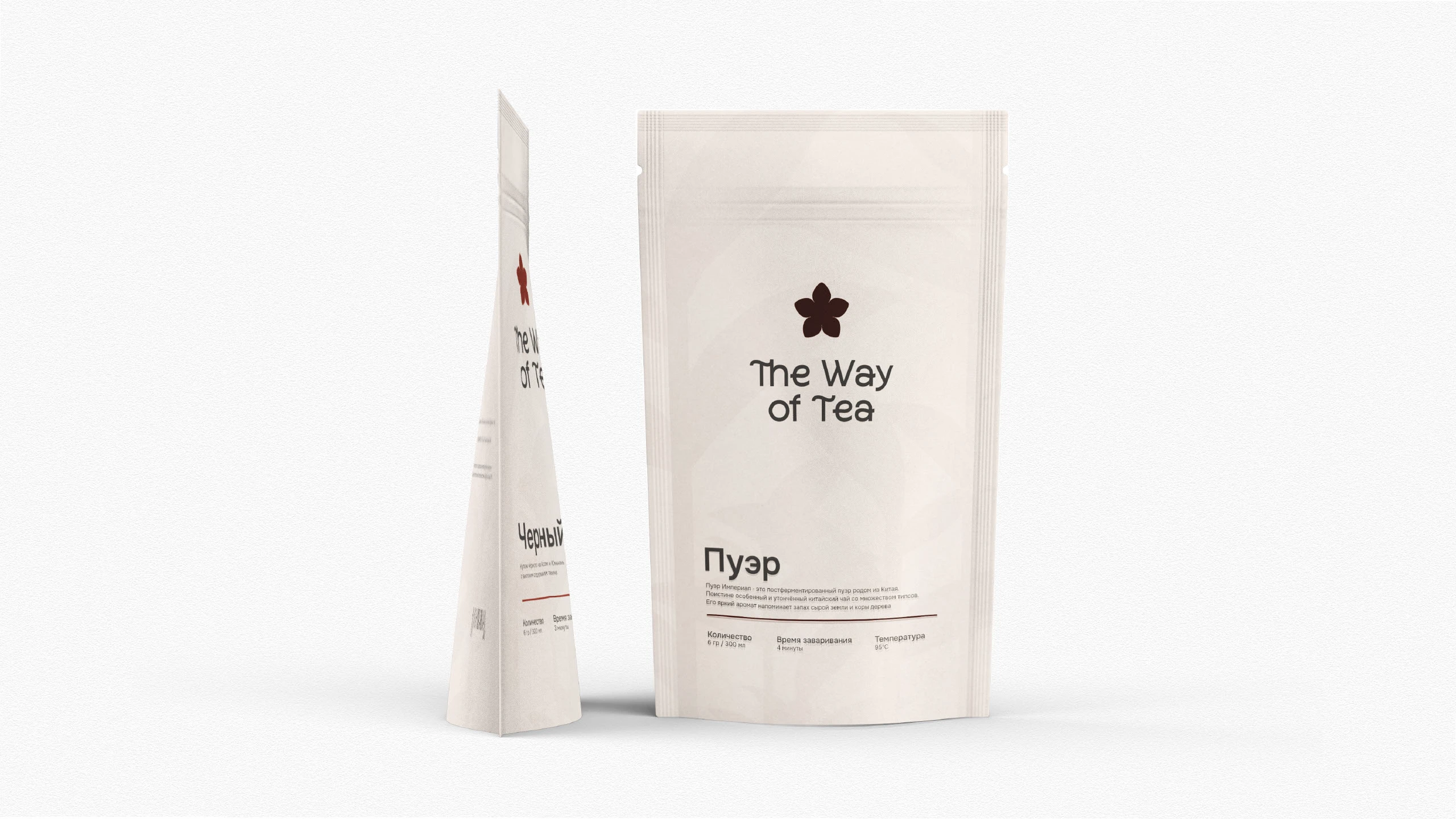 Упаковка чая / The Way of Tea — Изображение №15 — Брендинг, Графика на Dprofile