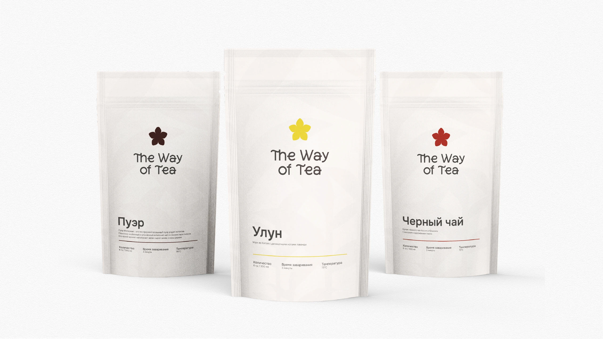 Упаковка чая / The Way of Tea — Изображение №14 — Брендинг, Графика на Dprofile
