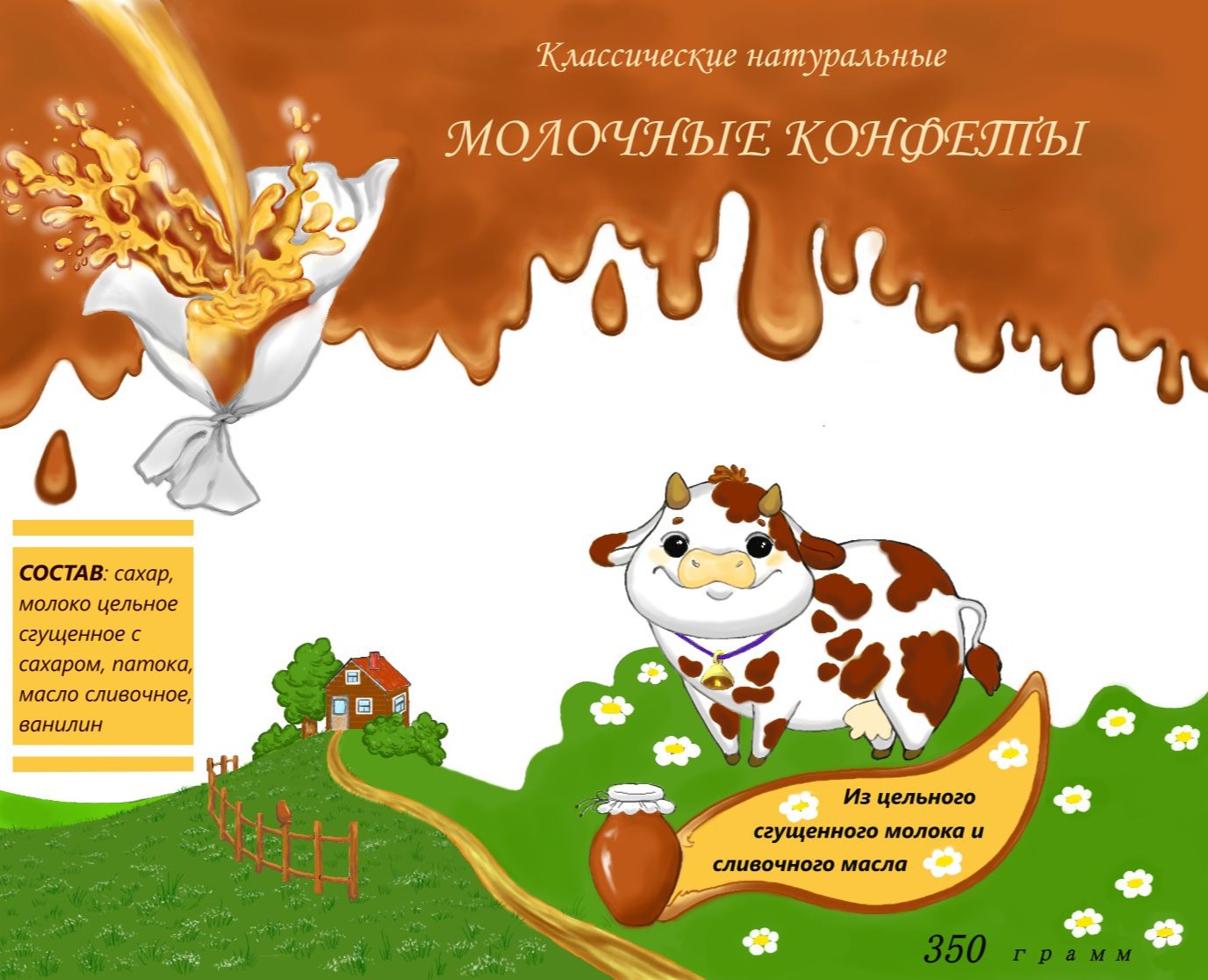 Дизайн упаковки конфет — Интерфейсы на Dprofile