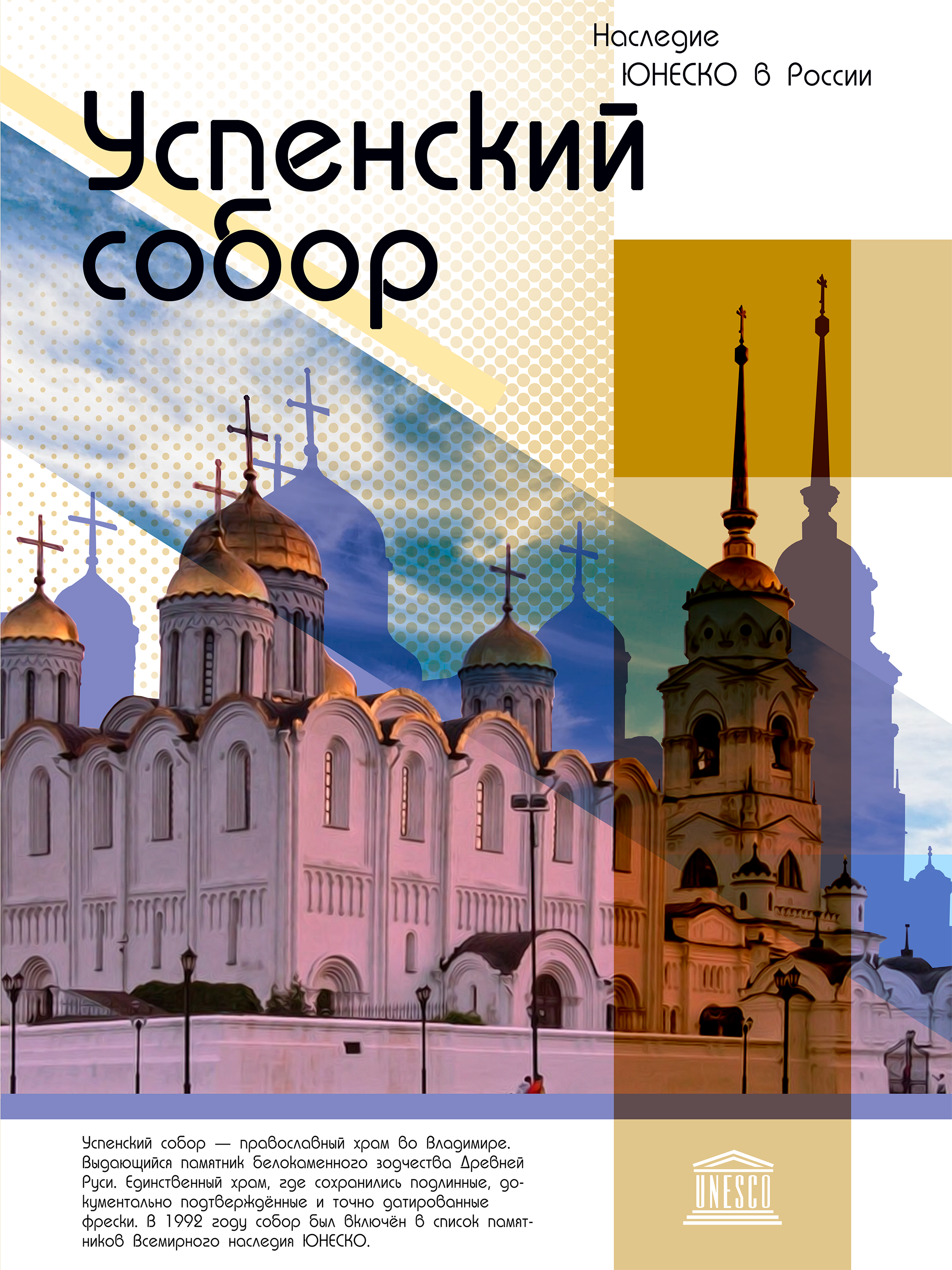 Серия плакатов — Изображение №2 — Маркетинг на Dprofile