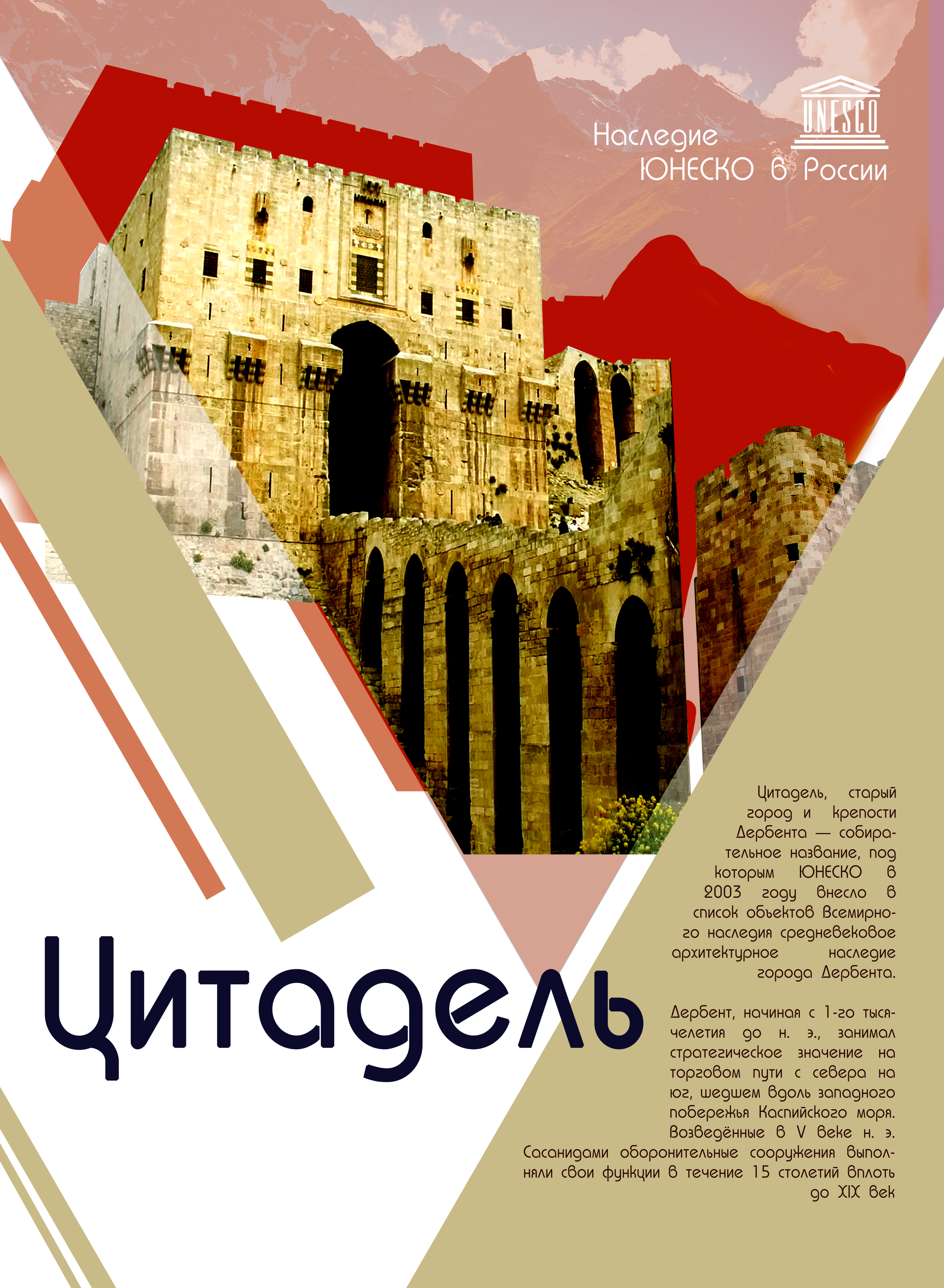 Серия плакатов — Изображение №6 — Маркетинг на Dprofile