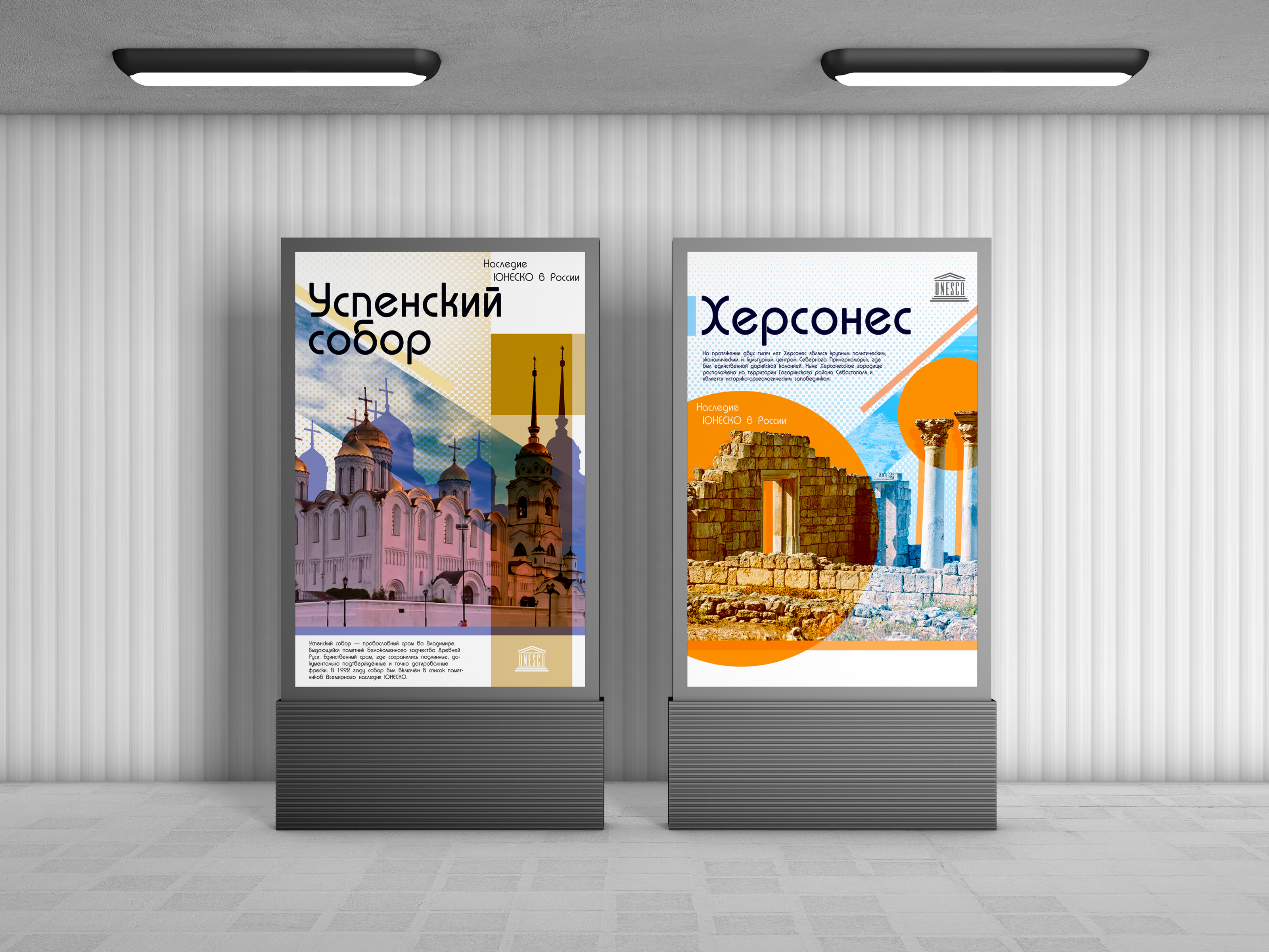 Серия плакатов — Изображение №9 — Маркетинг на Dprofile