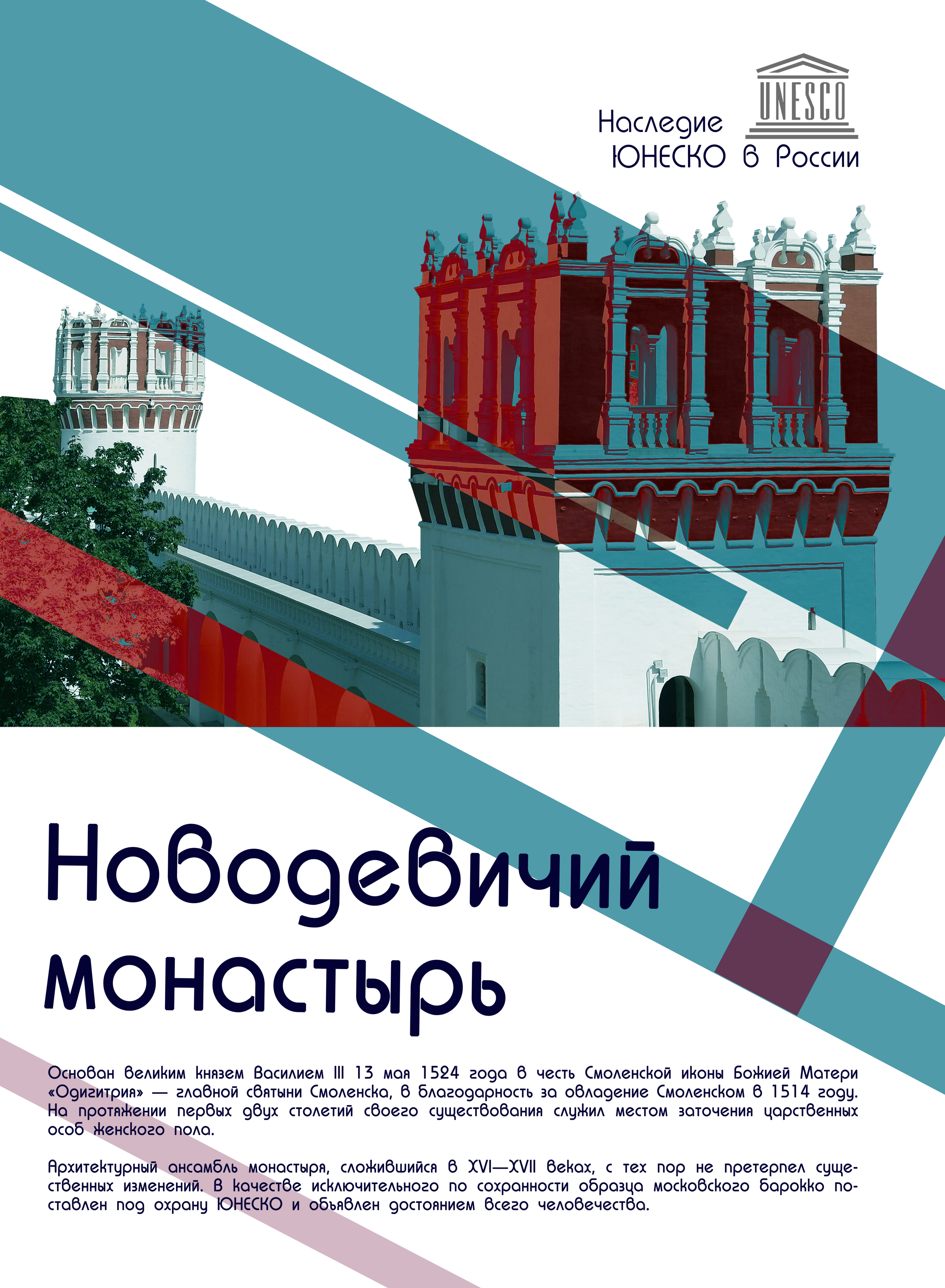 Серия плакатов — Изображение №7 — Маркетинг на Dprofile