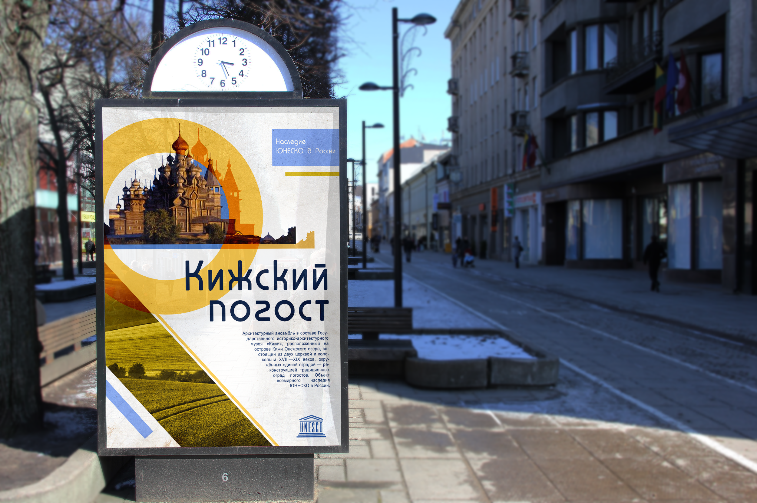 Серия плакатов — Изображение №8 — Маркетинг на Dprofile