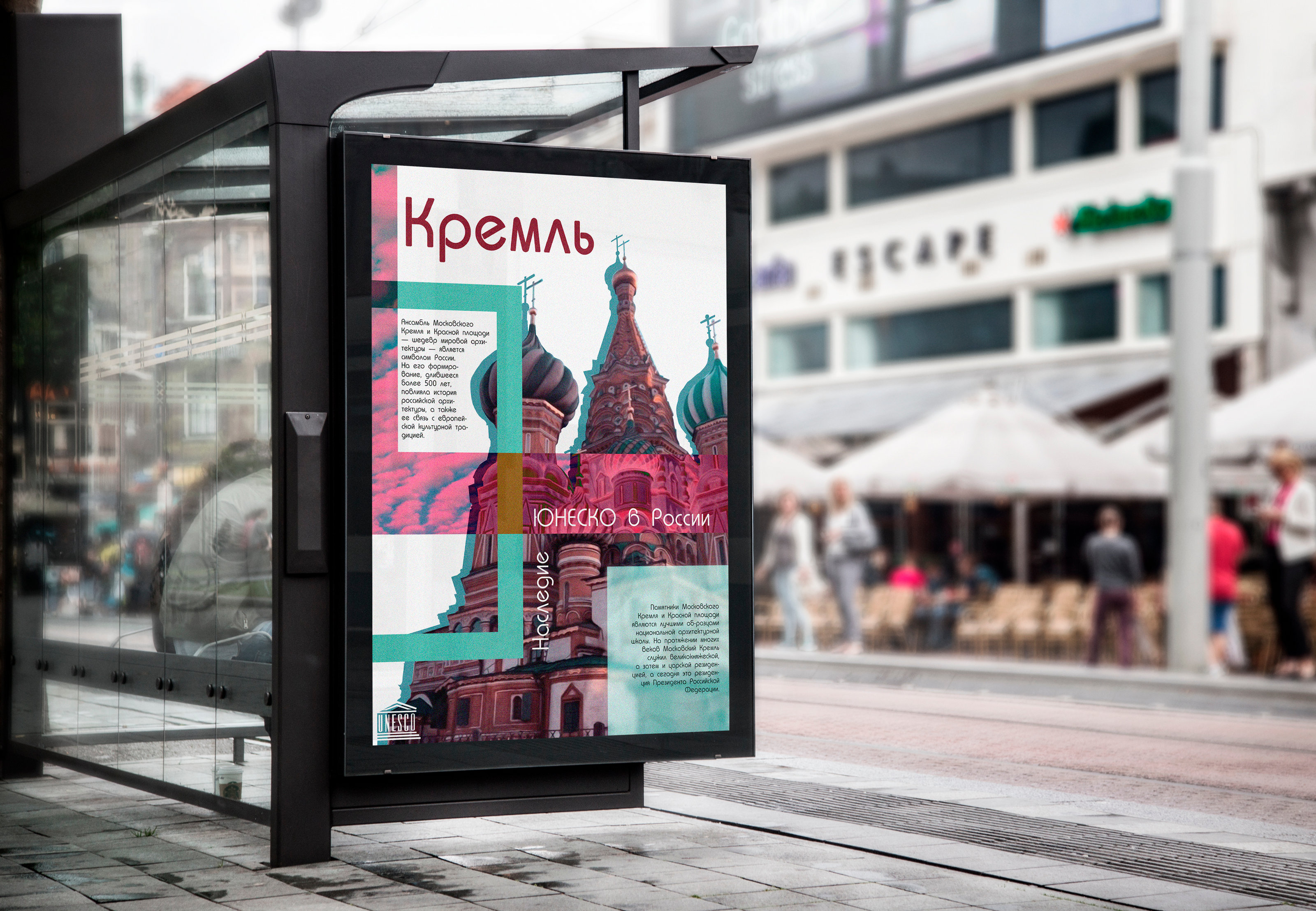 Серия плакатов — Изображение №1 — Маркетинг на Dprofile