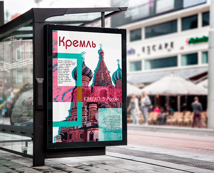 Серия плакатов на Dprofile