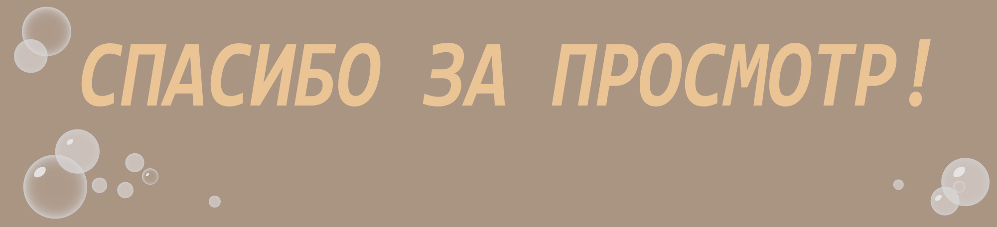 Тайлер и правила детского мыла — Изображение №5 — Иллюстрация на Dprofile