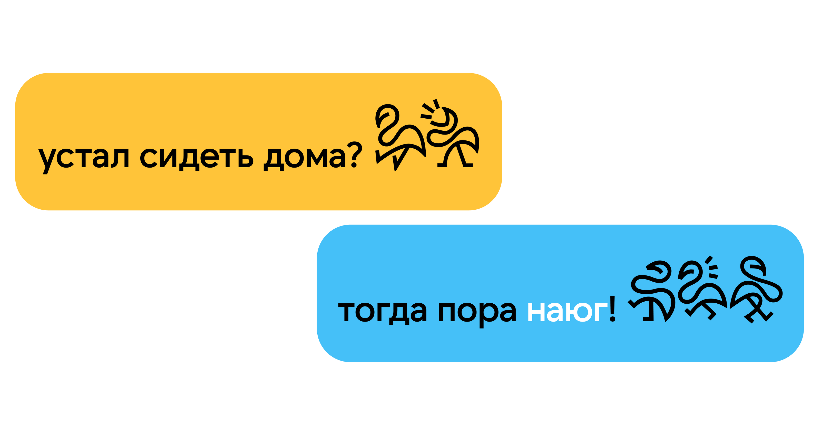 НАЮГ — Изображение №7 — Брендинг на Dprofile