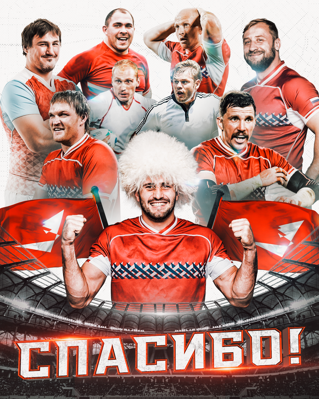 Федерация регби России — Изображение №2 — Графика, Маркетинг на Dprofile